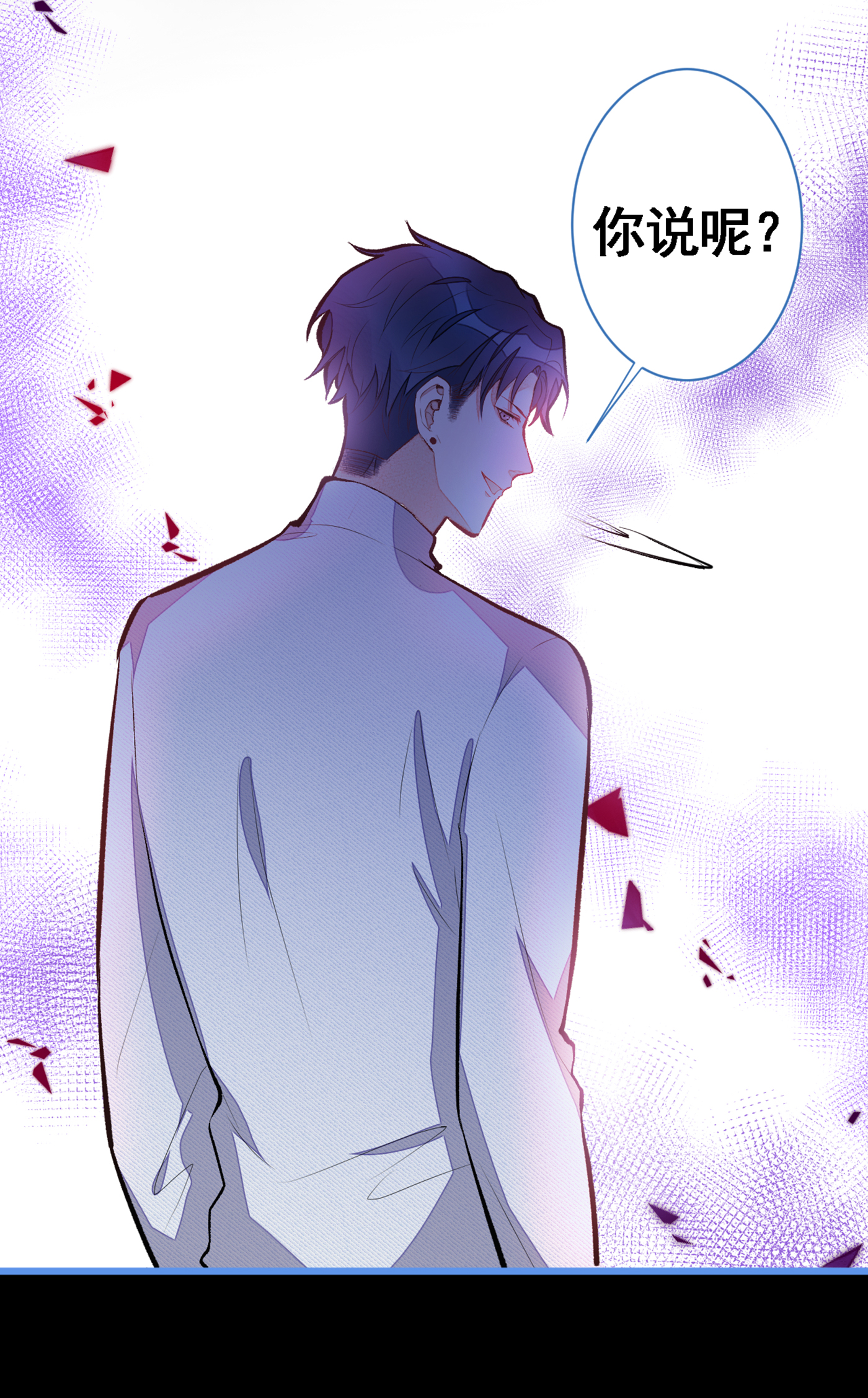 又被男神撩上热搜41 用我的后半辈子赎罪