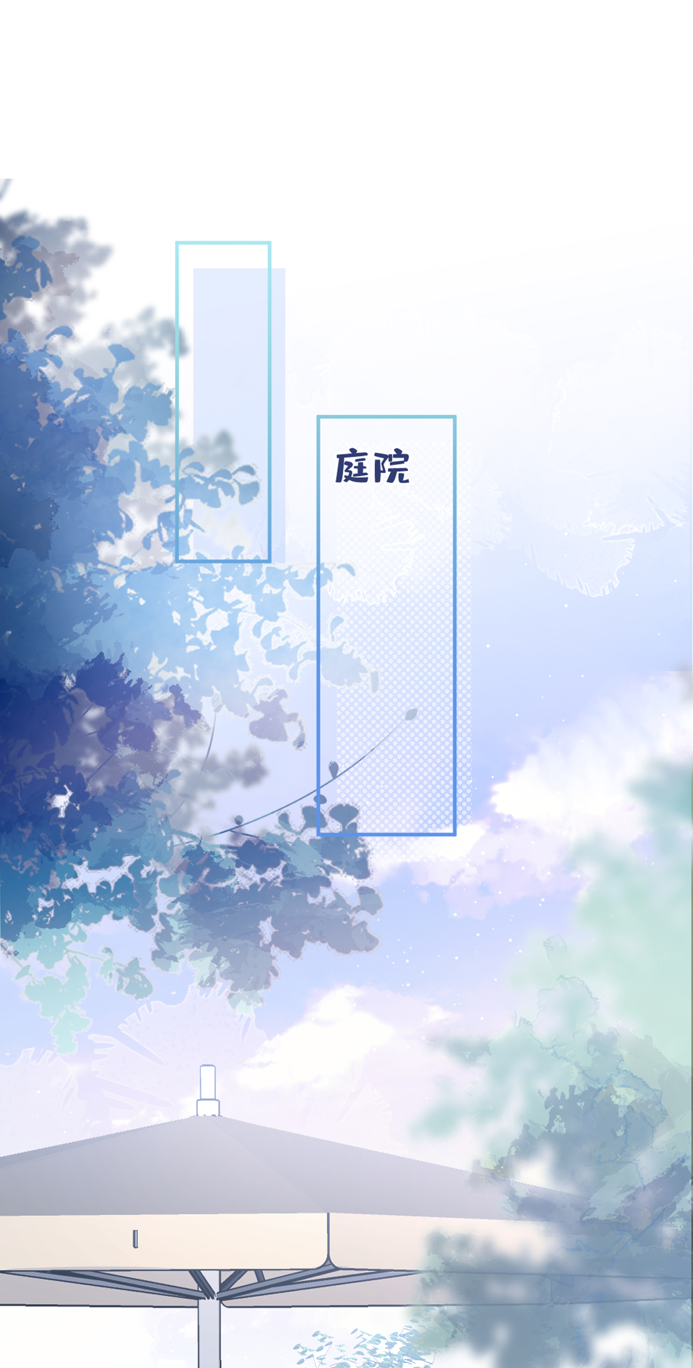 又被男神撩上热搜41 用我的后半辈子赎罪