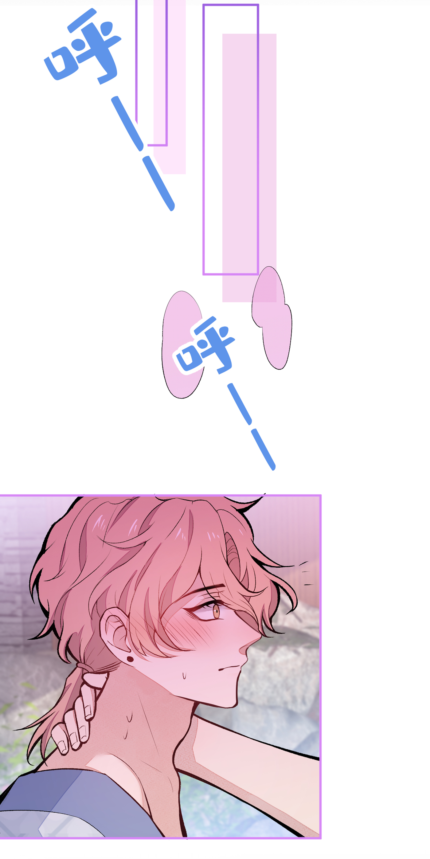 又被男神撩上热搜43 幺儿，你真特么野……