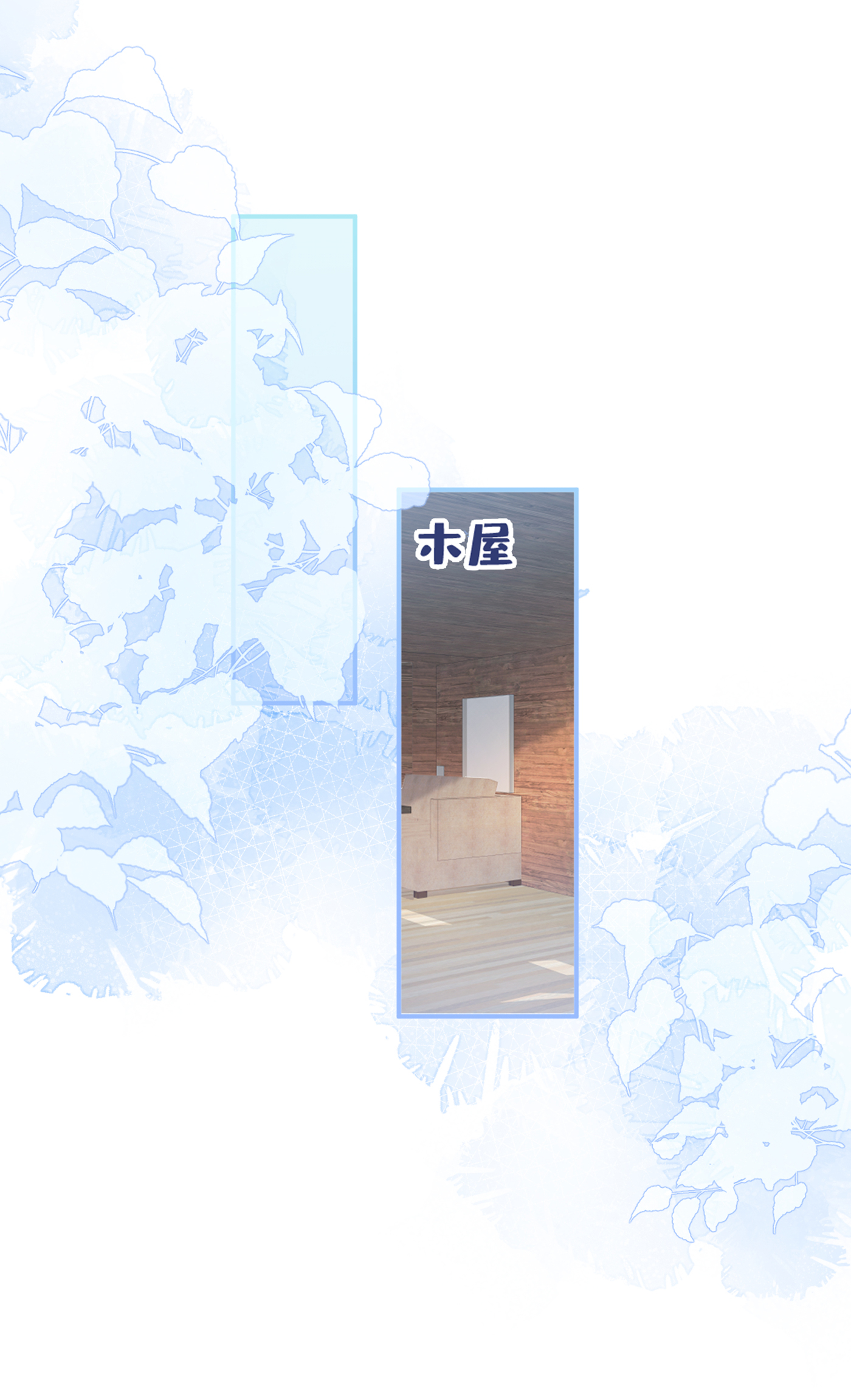 又被男神撩上热搜43 幺儿，你真特么野……