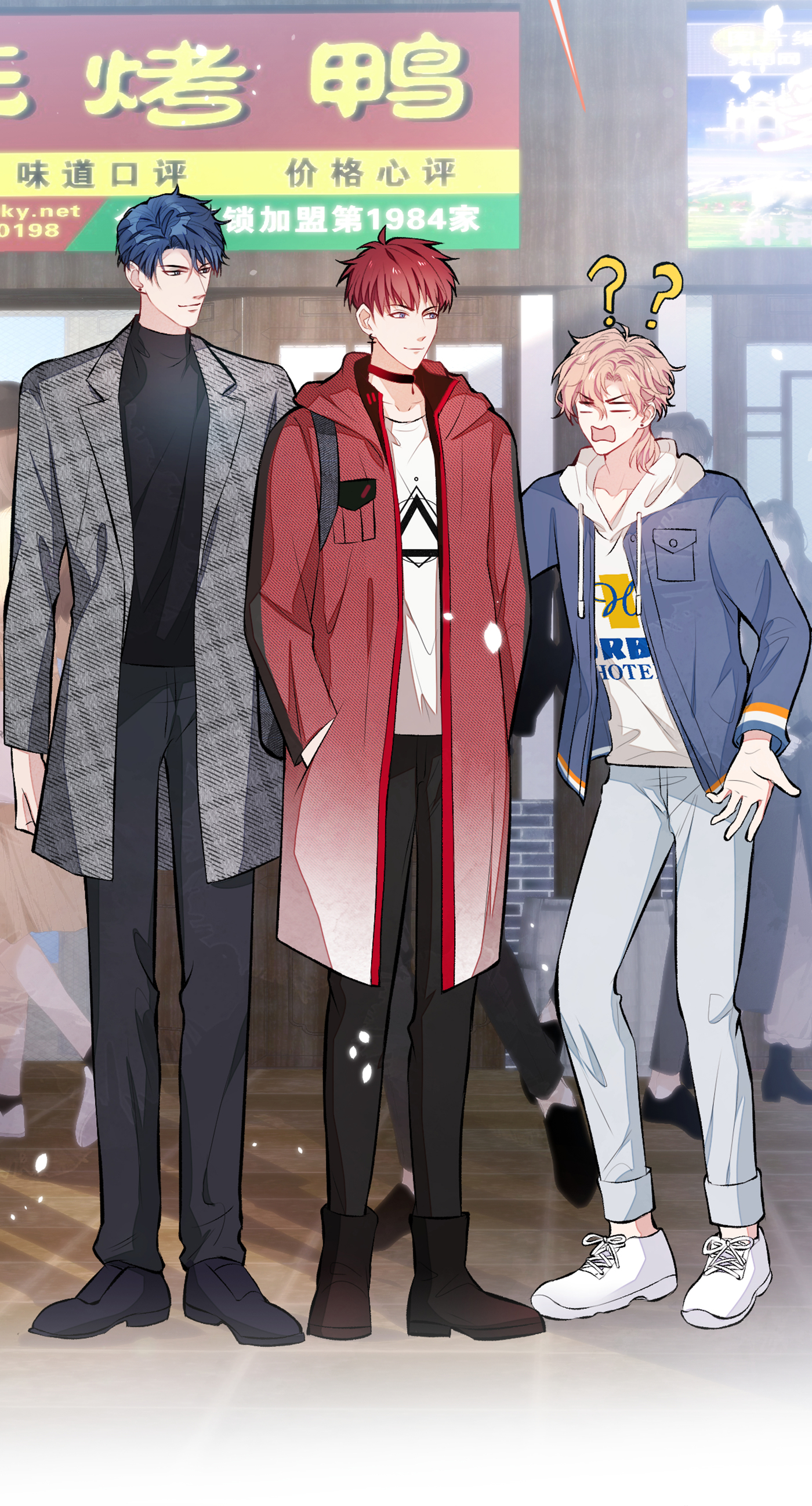 又被男神撩上热搜44 101宿舍全员到齐！