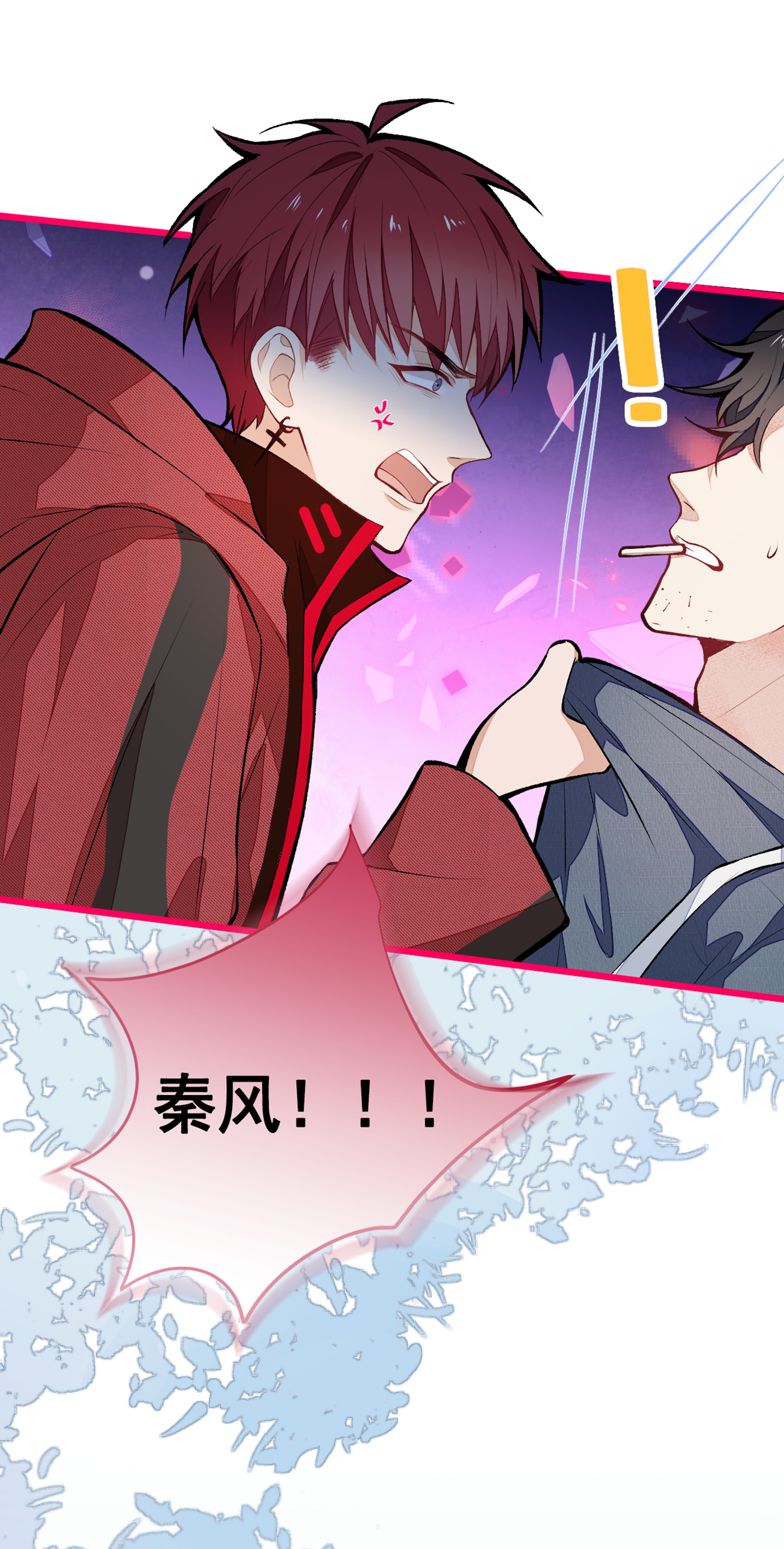 又被男神撩上热搜44 101宿舍全员到齐！