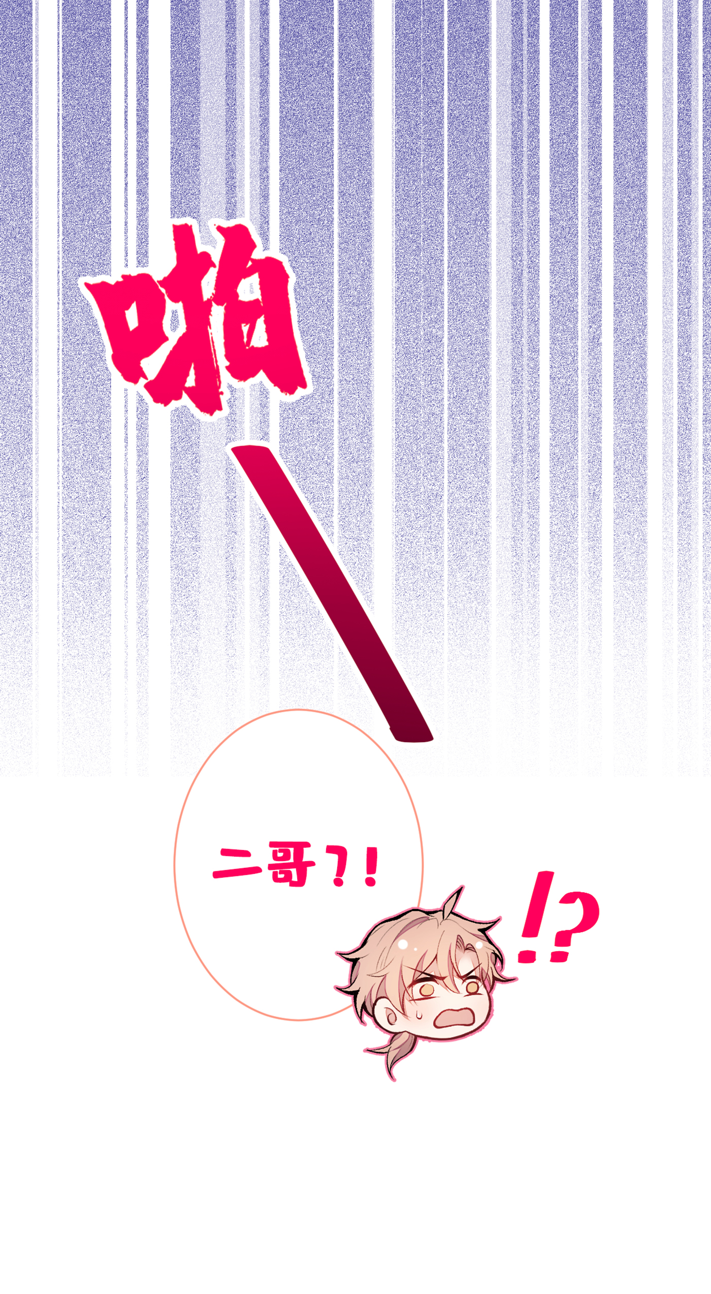 又被男神撩上热搜44 101宿舍全员到齐！