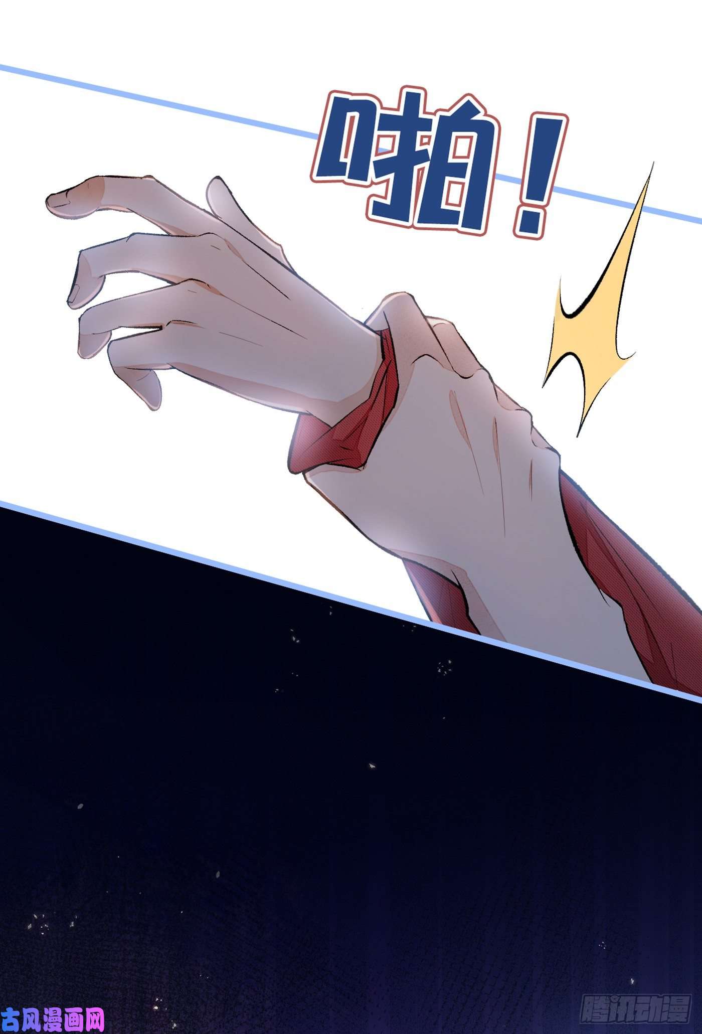 又被男神撩上热搜第45话 在一起就是干柴烈火！