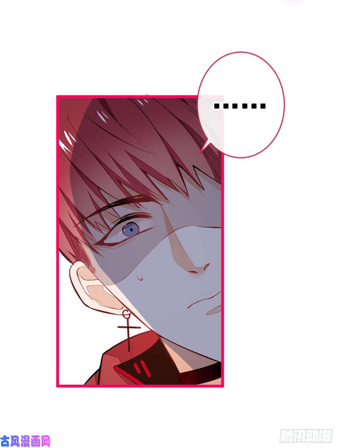 又被男神撩上热搜第45话 在一起就是干柴烈火！