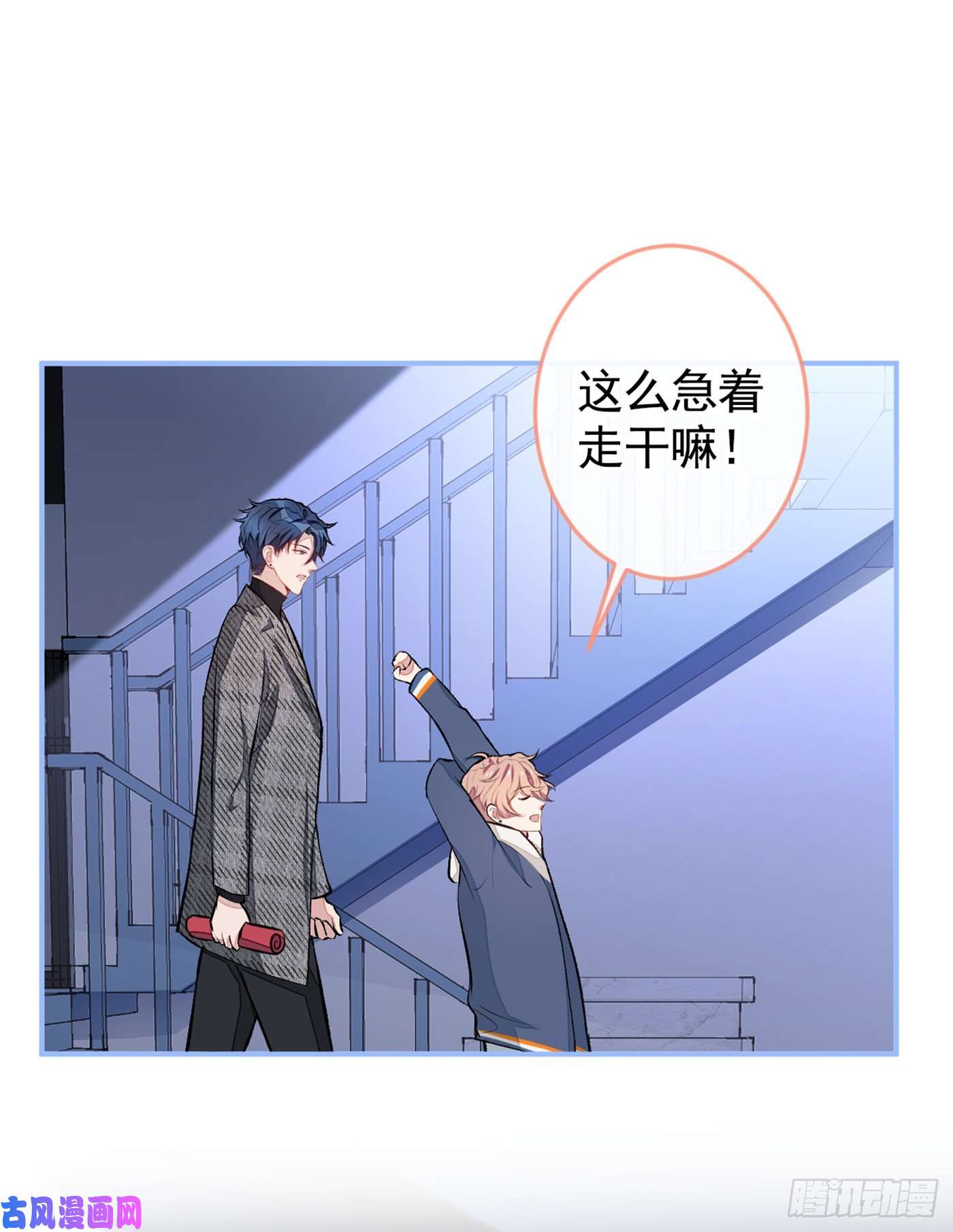 又被男神撩上热搜第46话 给咱妈打个电话