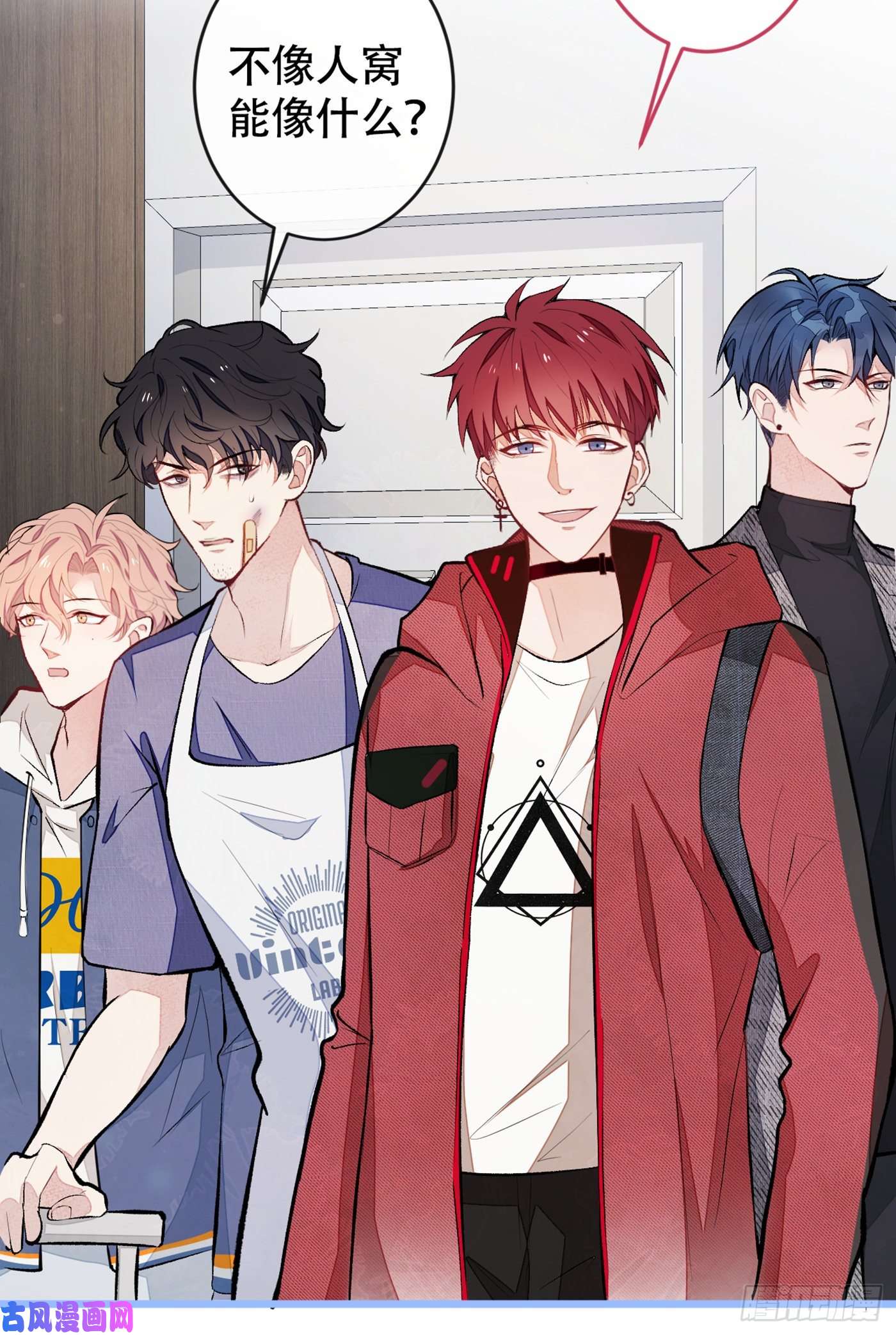 又被男神撩上热搜第46话 给咱妈打个电话