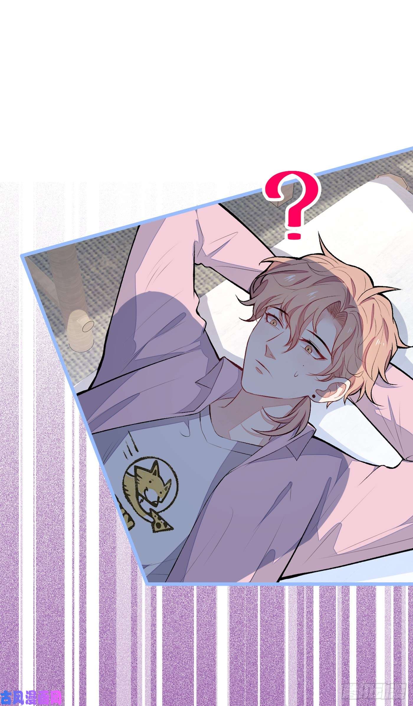 又被男神撩上热搜第47话 第二对半价哦~