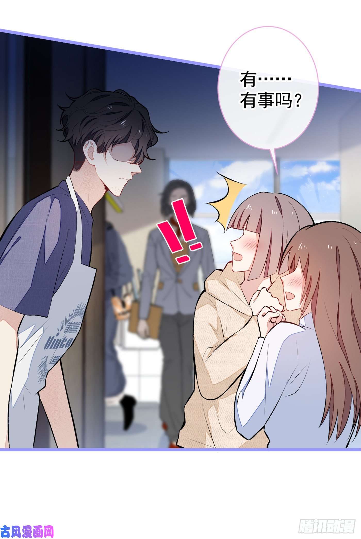 又被男神撩上热搜第47话 第二对半价哦~