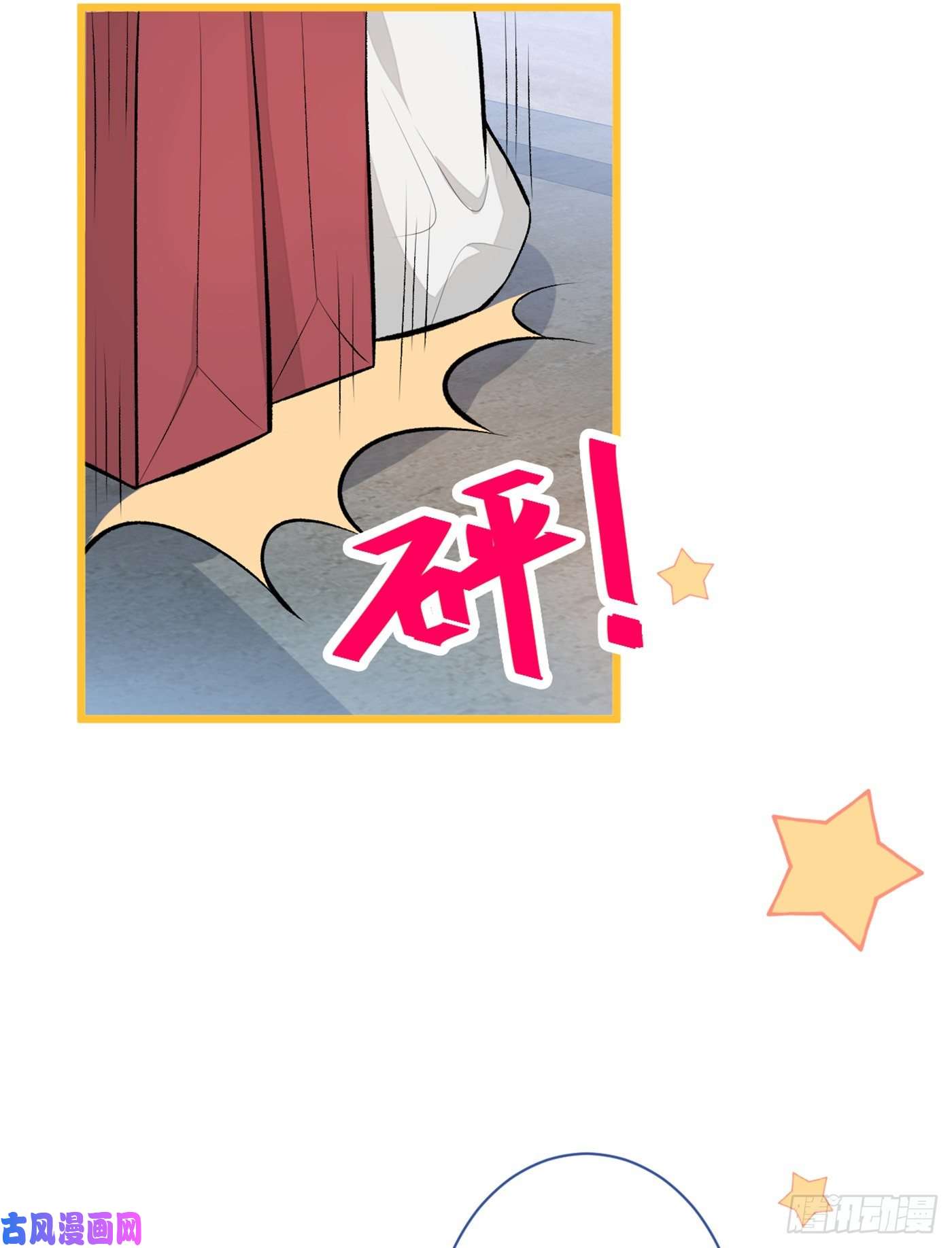 又被男神撩上热搜第48话 对象是白富美？