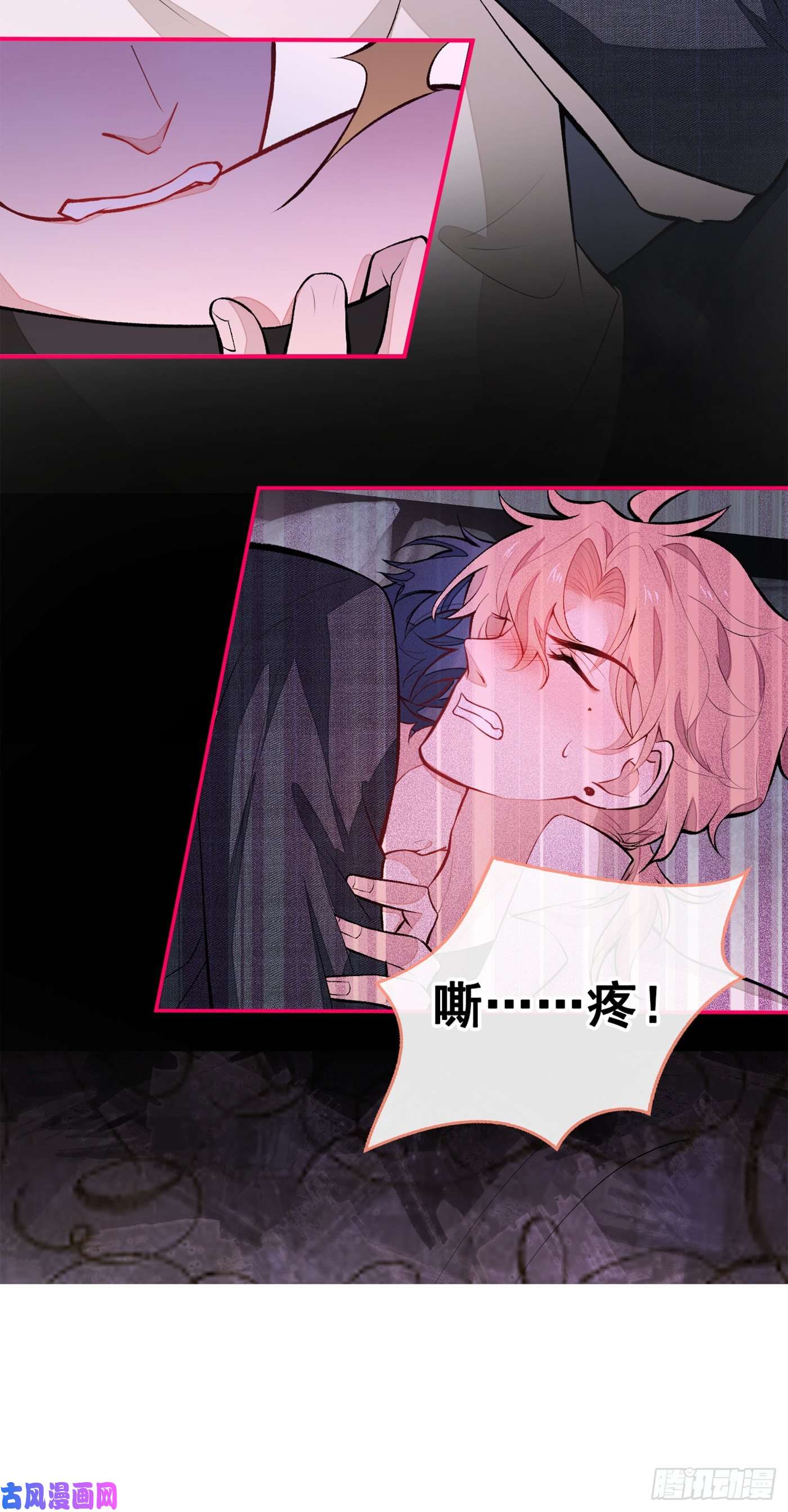 又被男神撩上热搜第50话 当着爸妈的面睡我？！