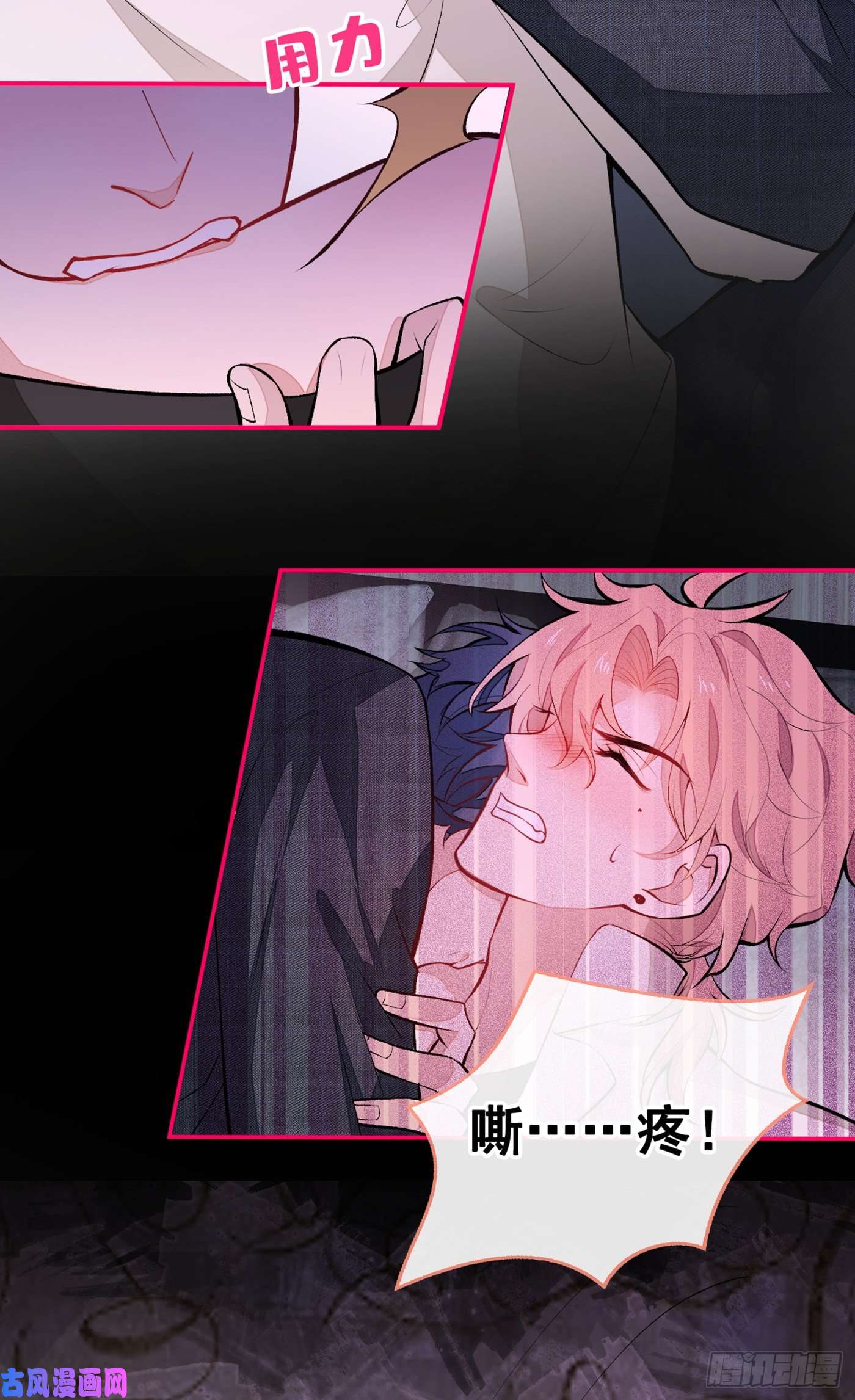 又被男神撩上热搜第51话 你和他们也玩过那个？