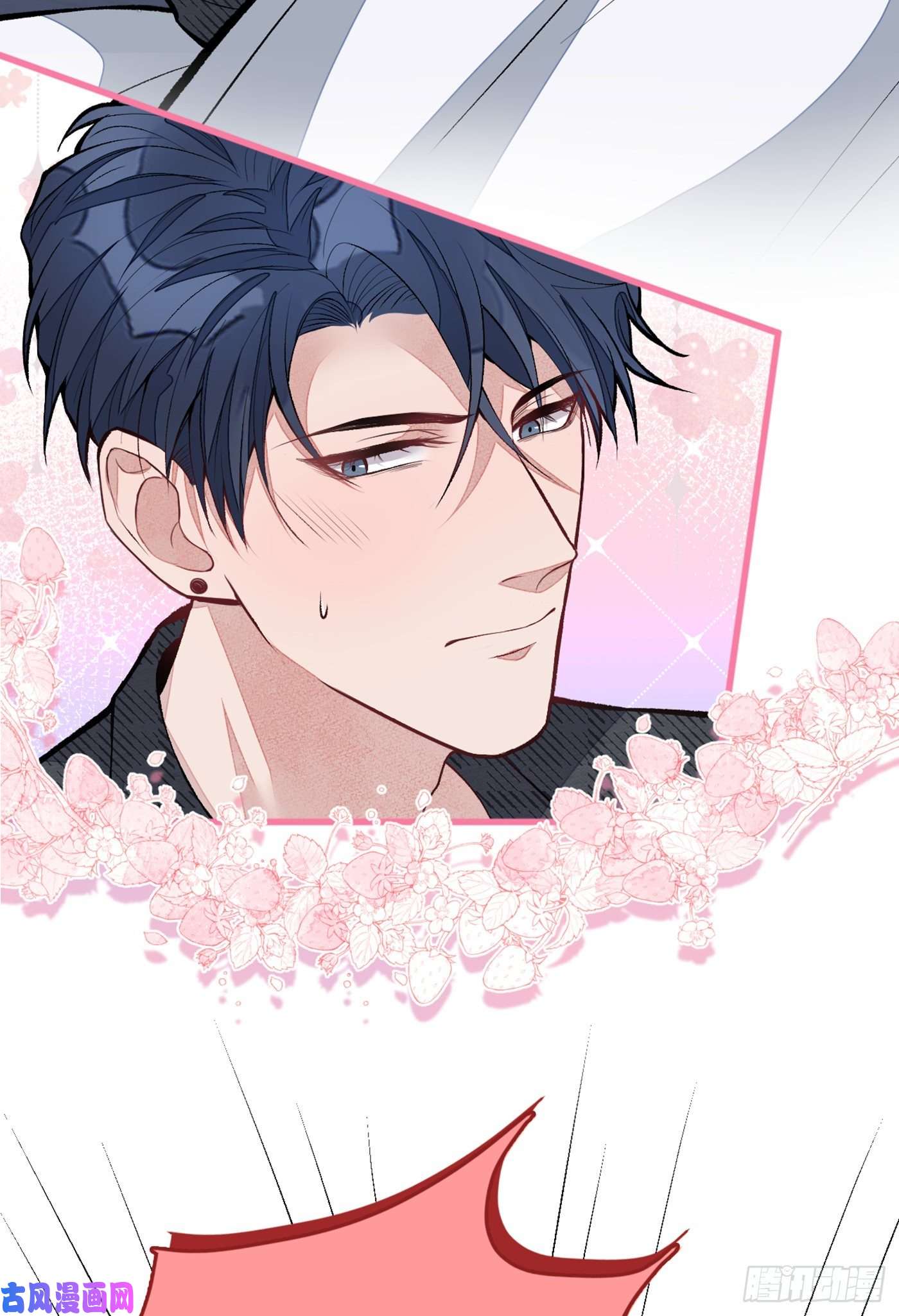 又被男神撩上热搜第51话 你和他们也玩过那个？