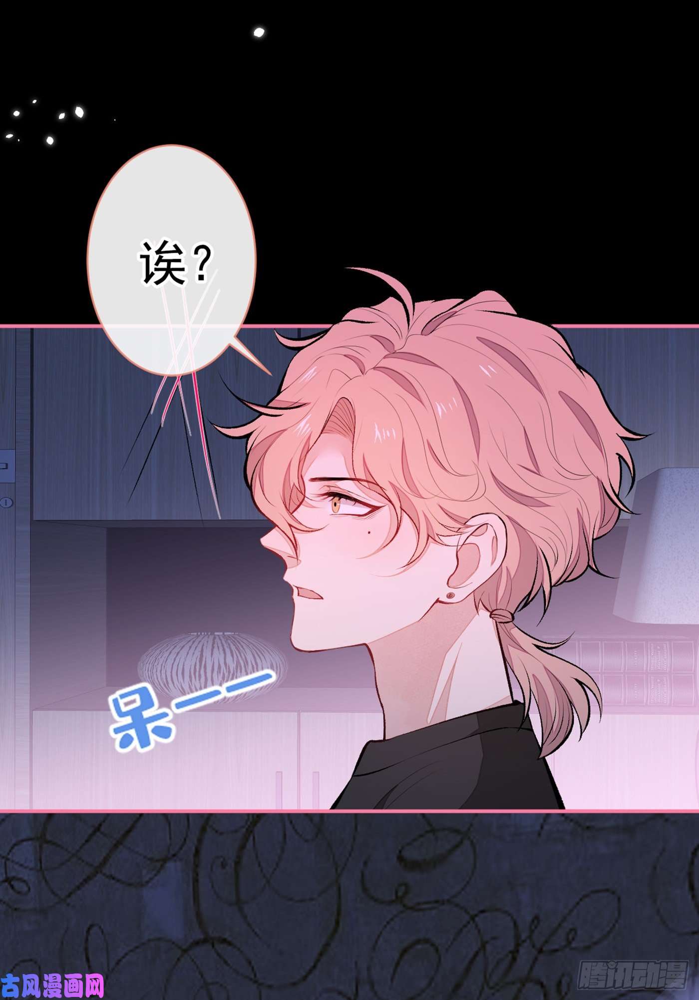 又被男神撩上热搜第51话 你和他们也玩过那个？