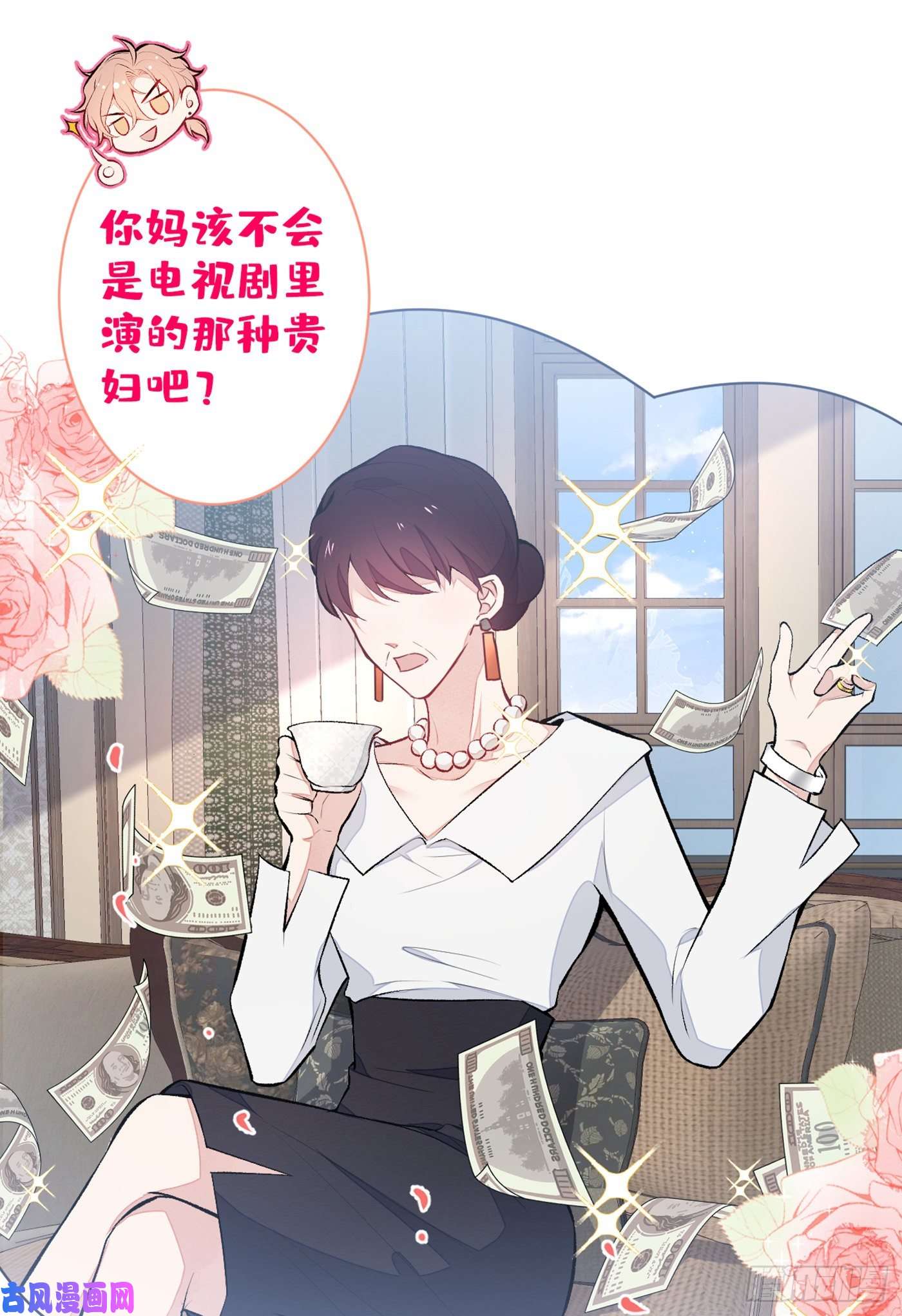 又被男神撩上热搜第52话 顾亦铭你要话美国？