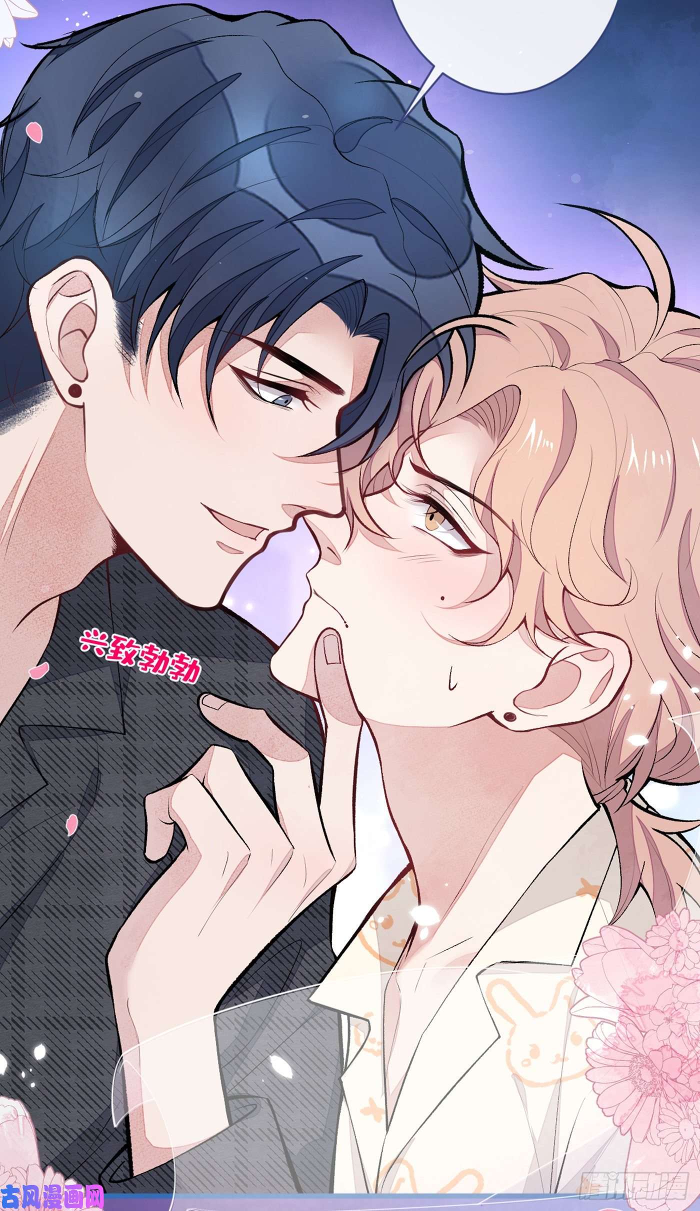 又被男神撩上热搜第52话 顾亦铭你要话美国？