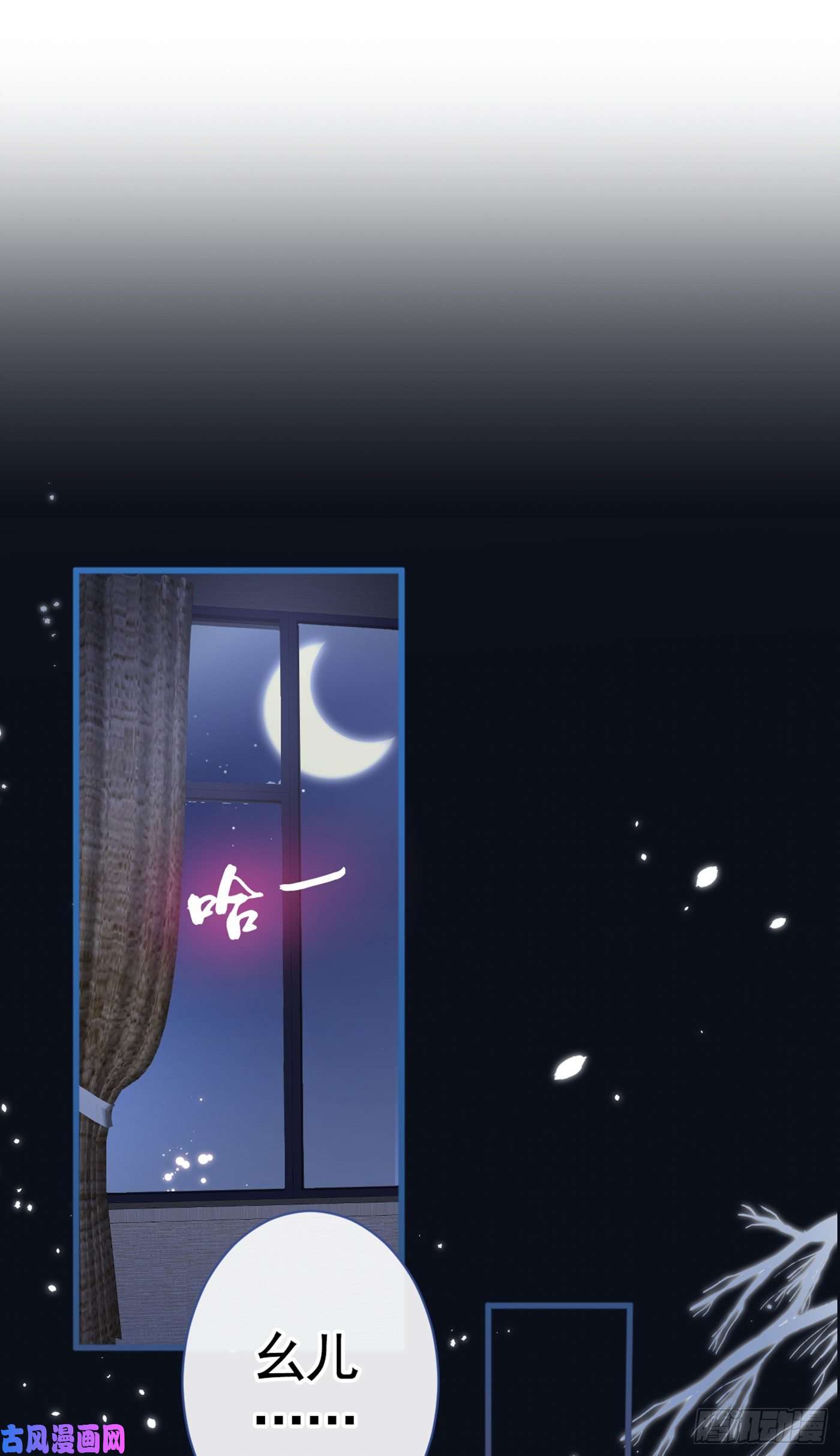 又被男神撩上热搜第52话 顾亦铭你要话美国？