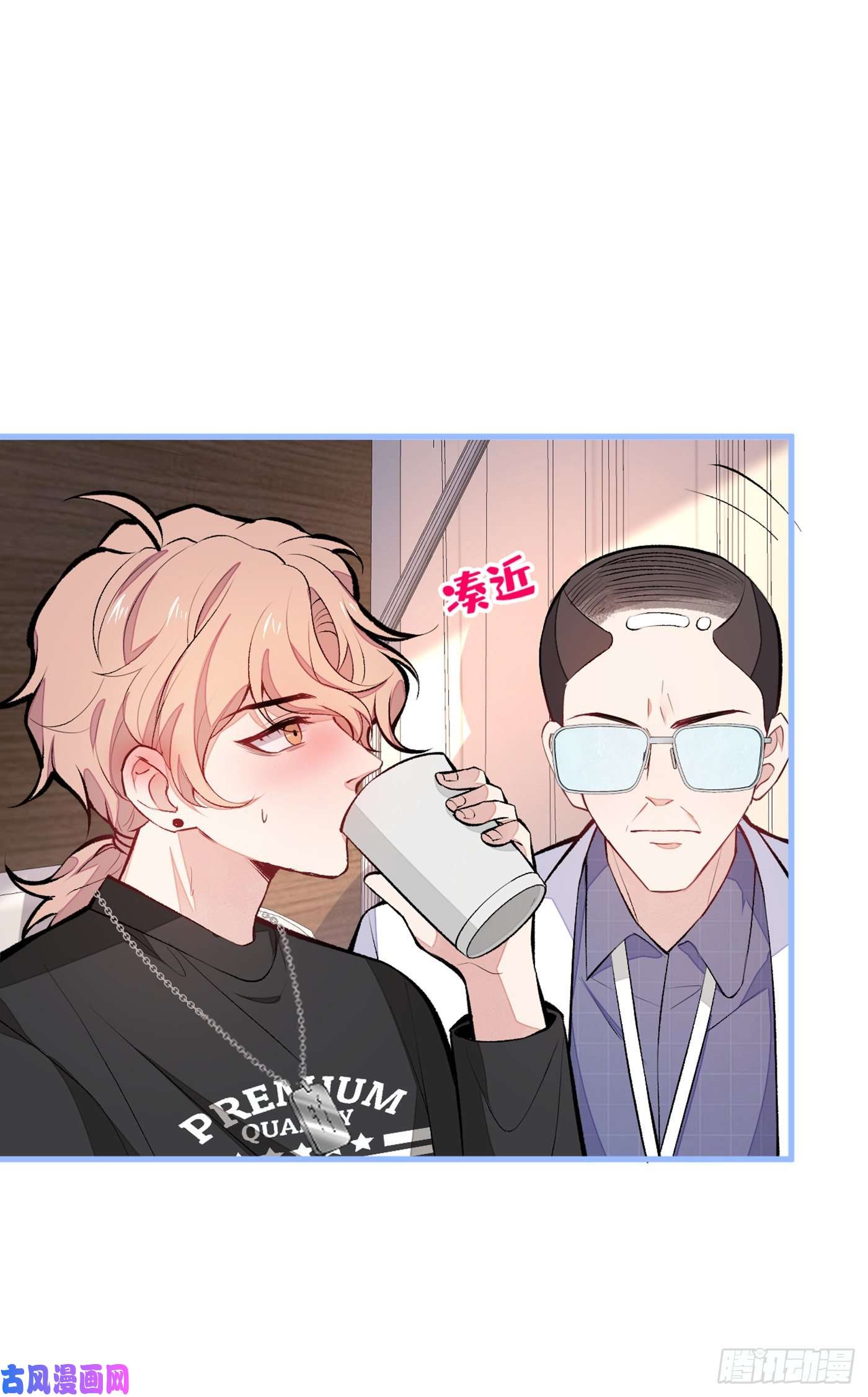 又被男神撩上热搜第54话 骚得太厉害了