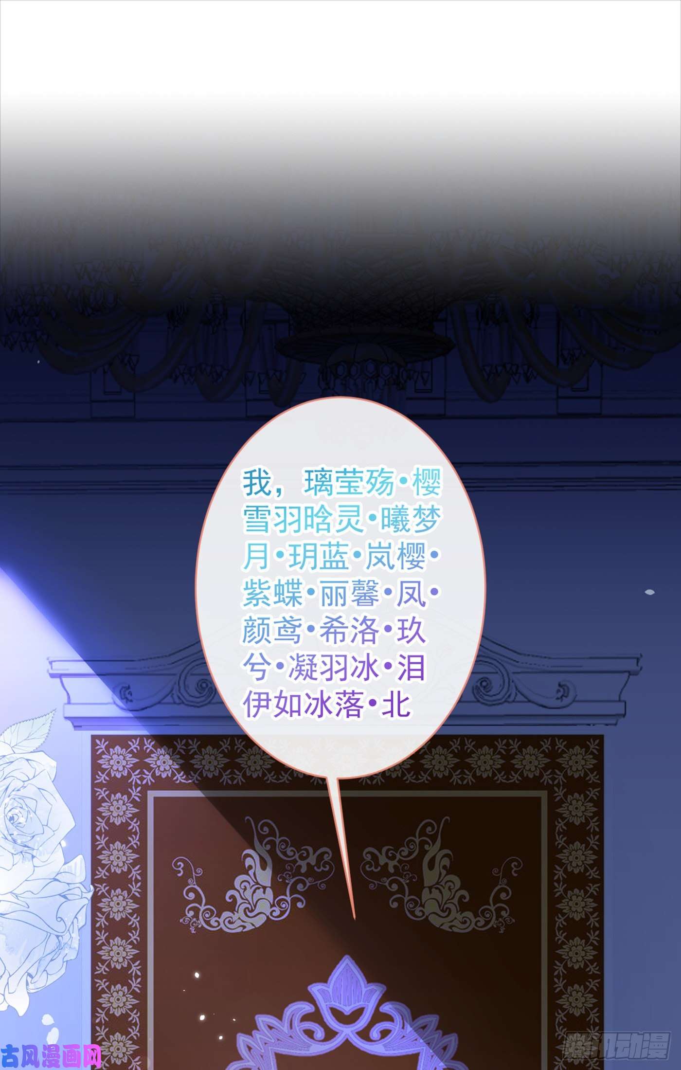 又被男神撩上热搜番外 吸血鬼伯爵的烦恼