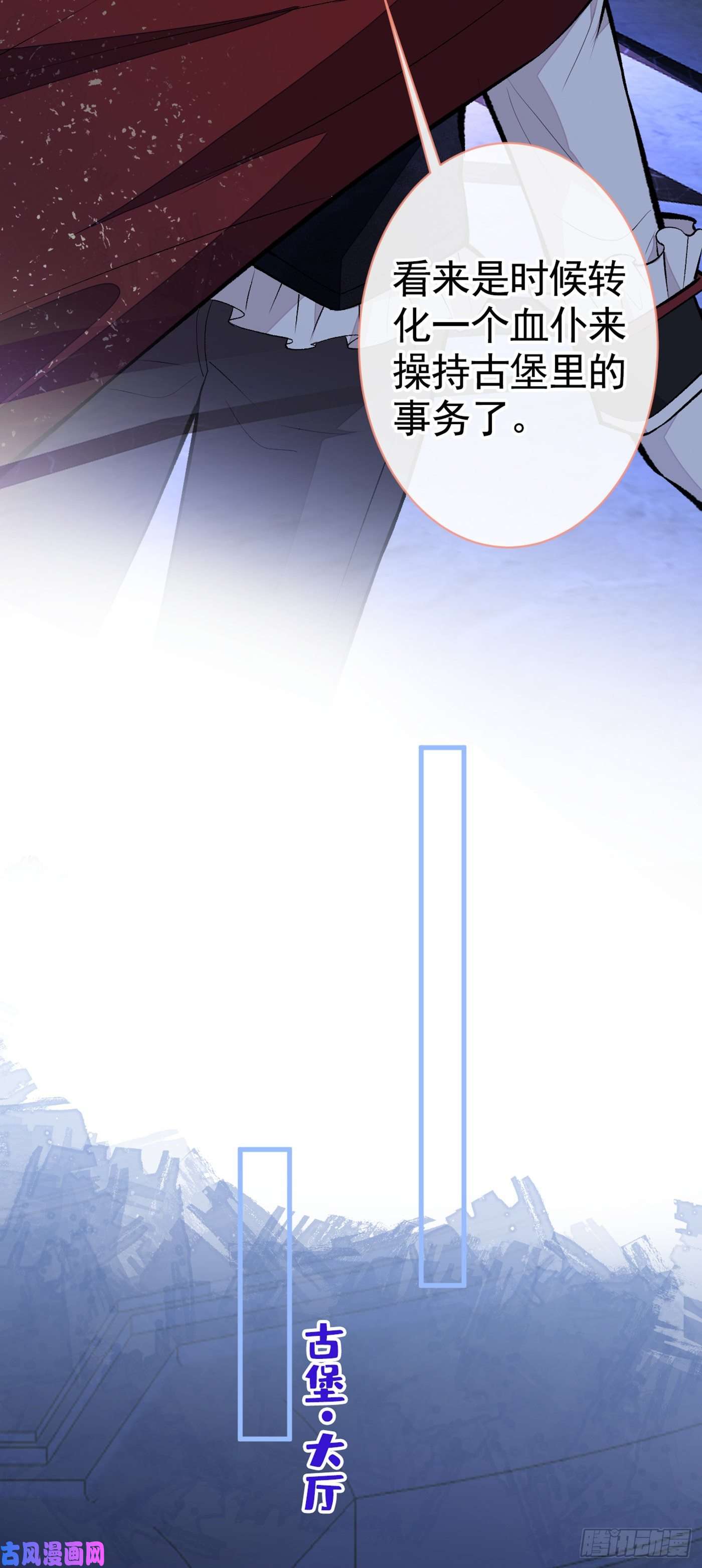 又被男神撩上热搜番外 吸血鬼伯爵的烦恼