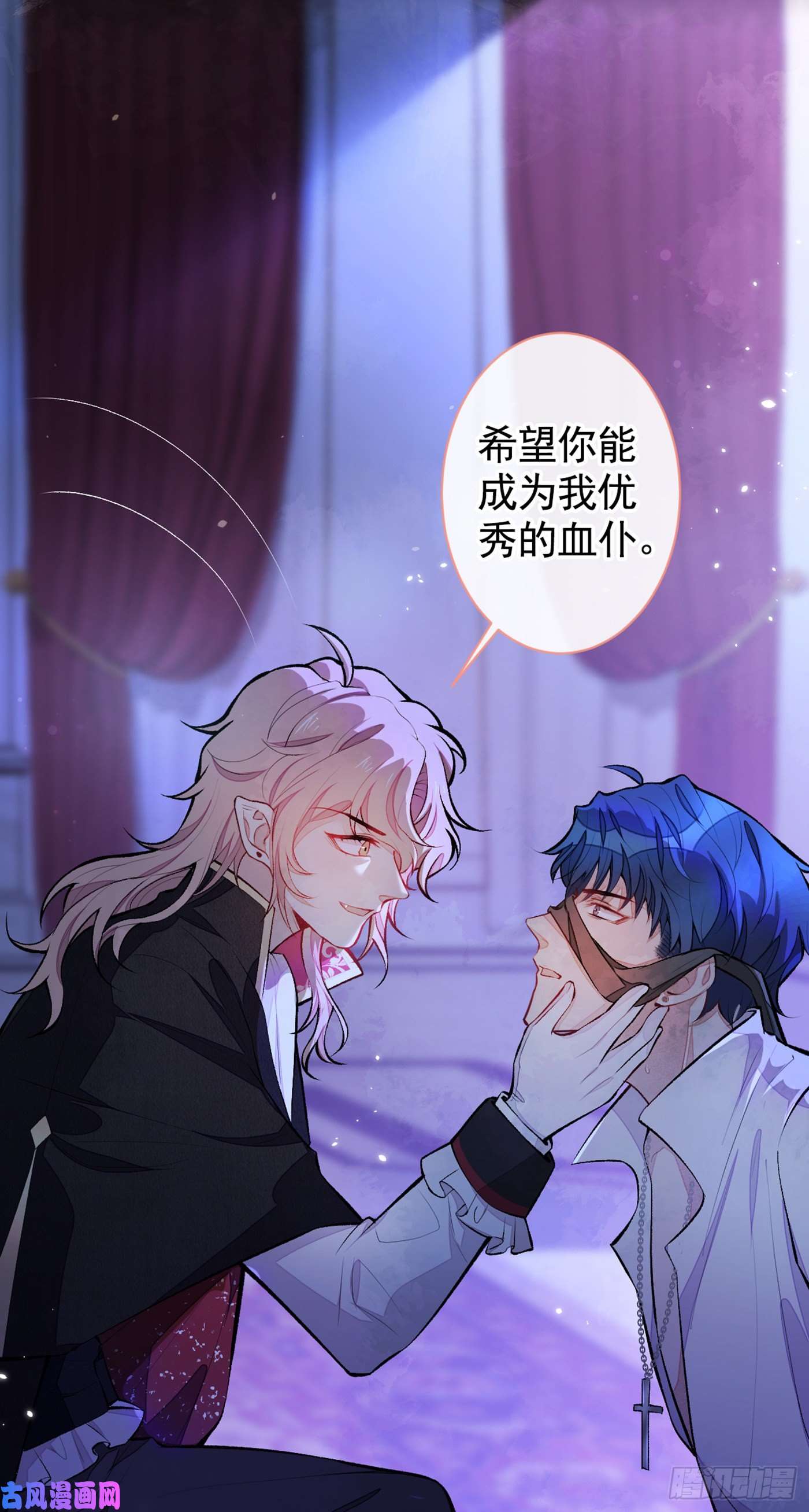 又被男神撩上热搜番外 吸血鬼伯爵的烦恼