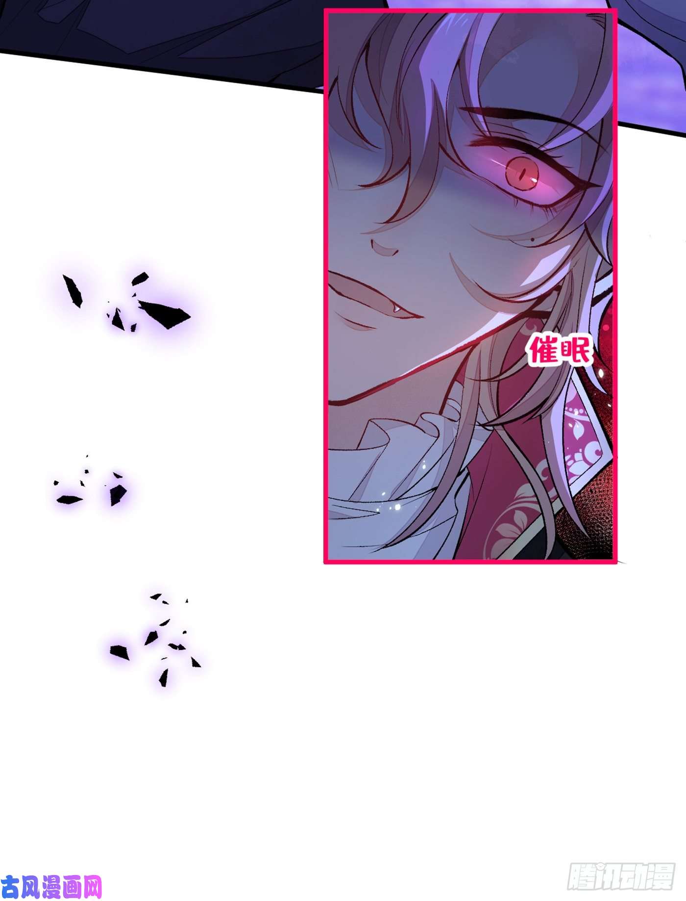 又被男神撩上热搜番外 吸血鬼伯爵的烦恼