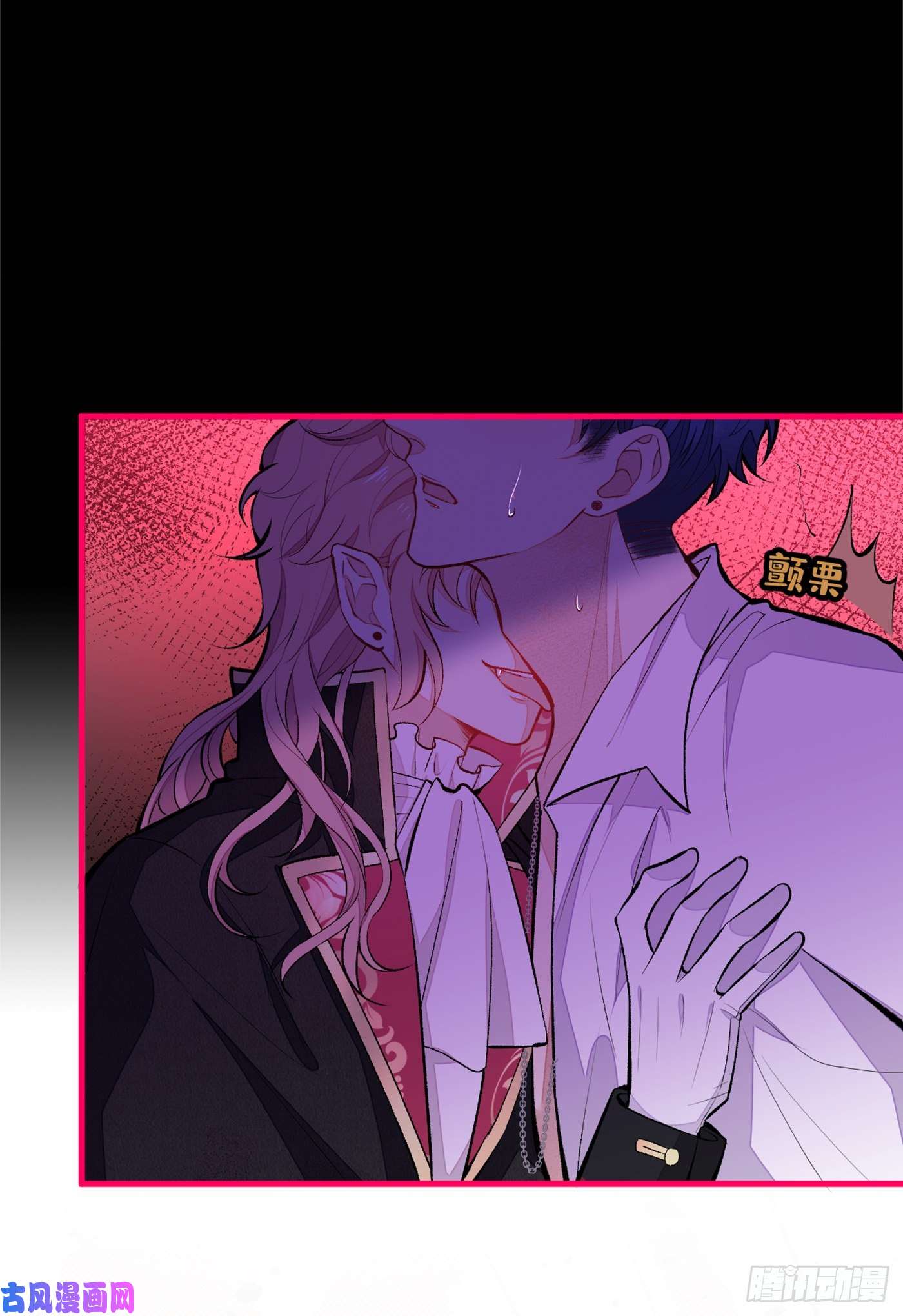 又被男神撩上热搜番外 吸血鬼伯爵的烦恼