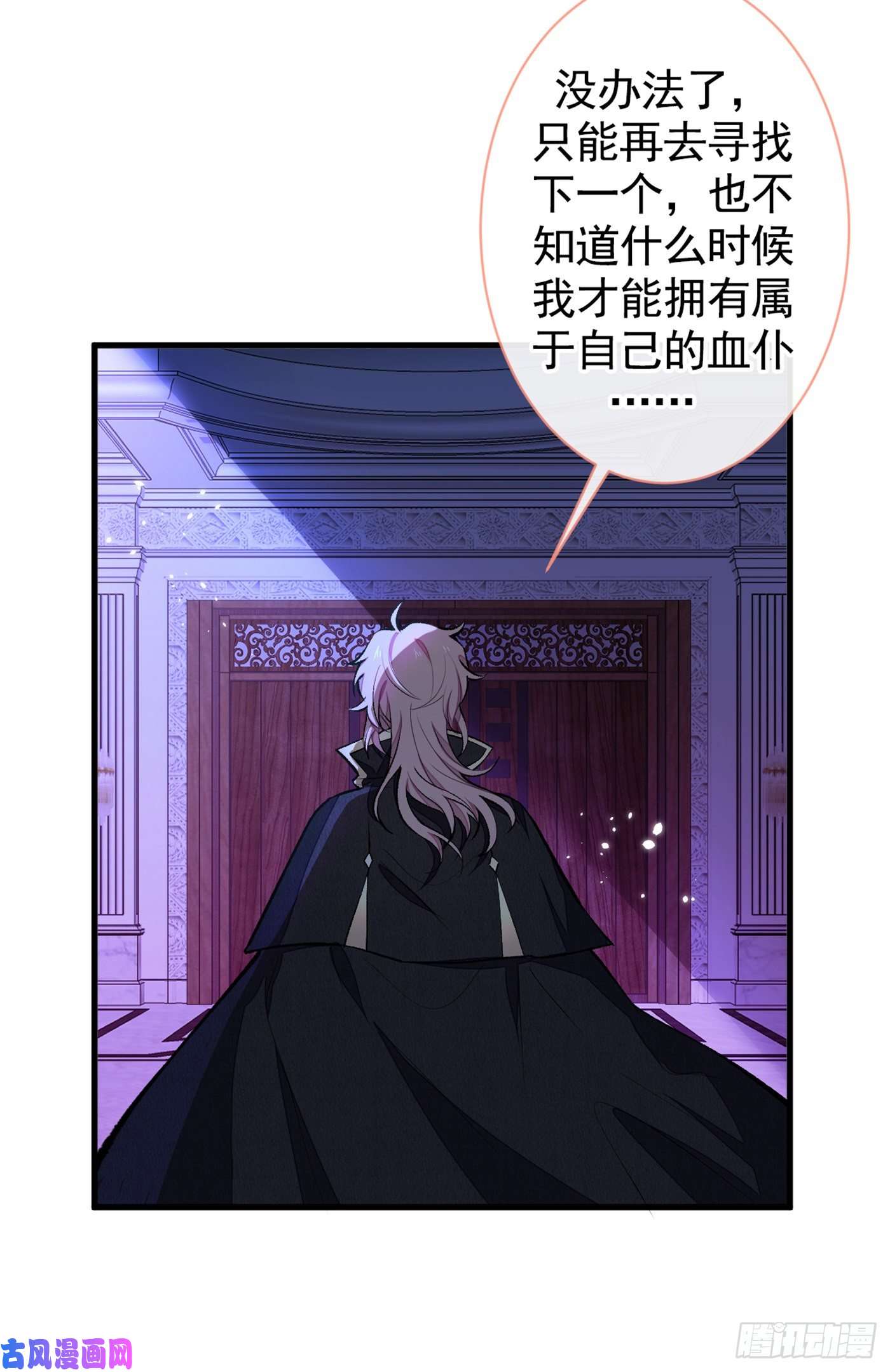 又被男神撩上热搜番外 吸血鬼伯爵的烦恼