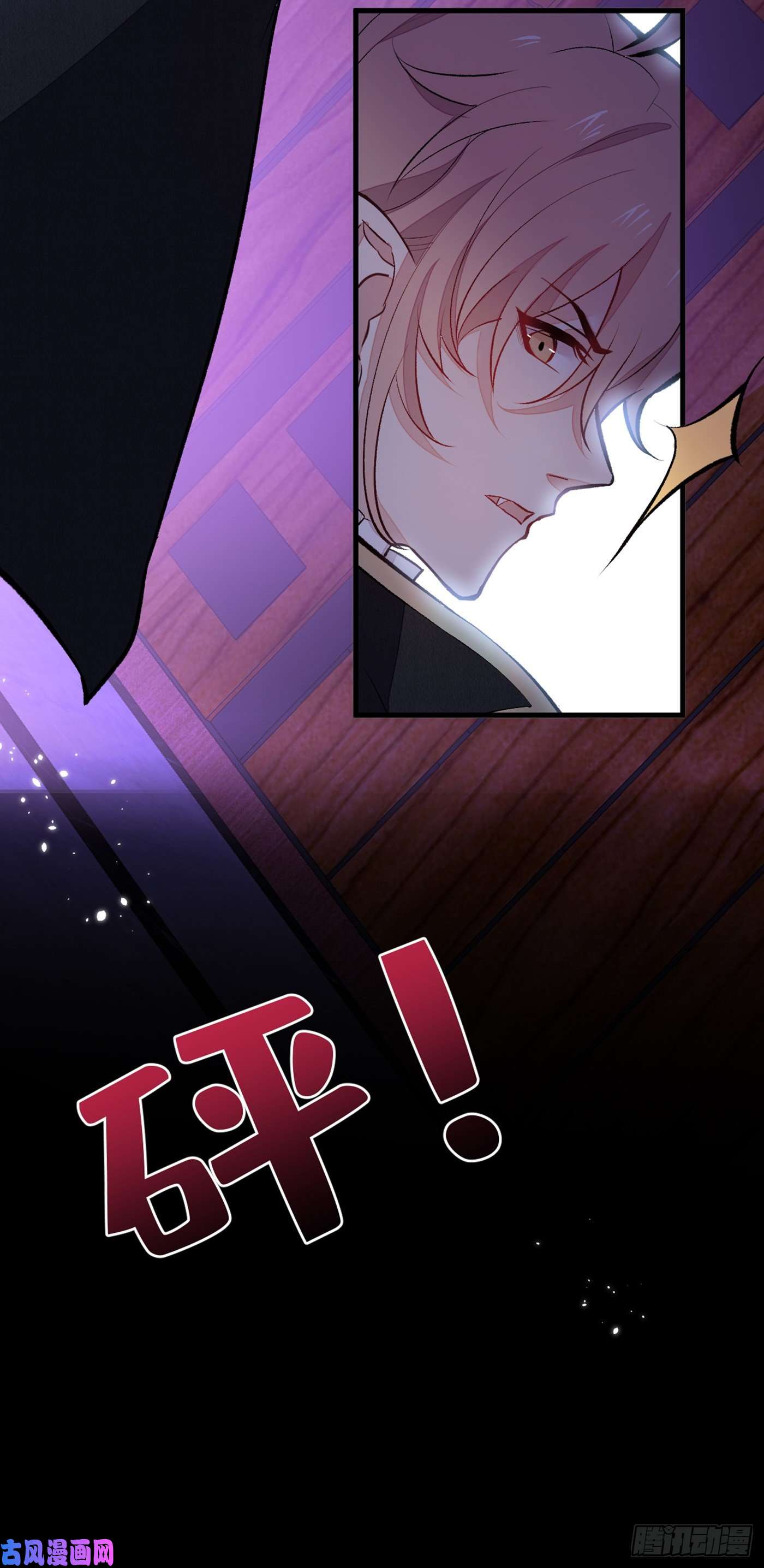 又被男神撩上热搜番外 吸血鬼伯爵的烦恼