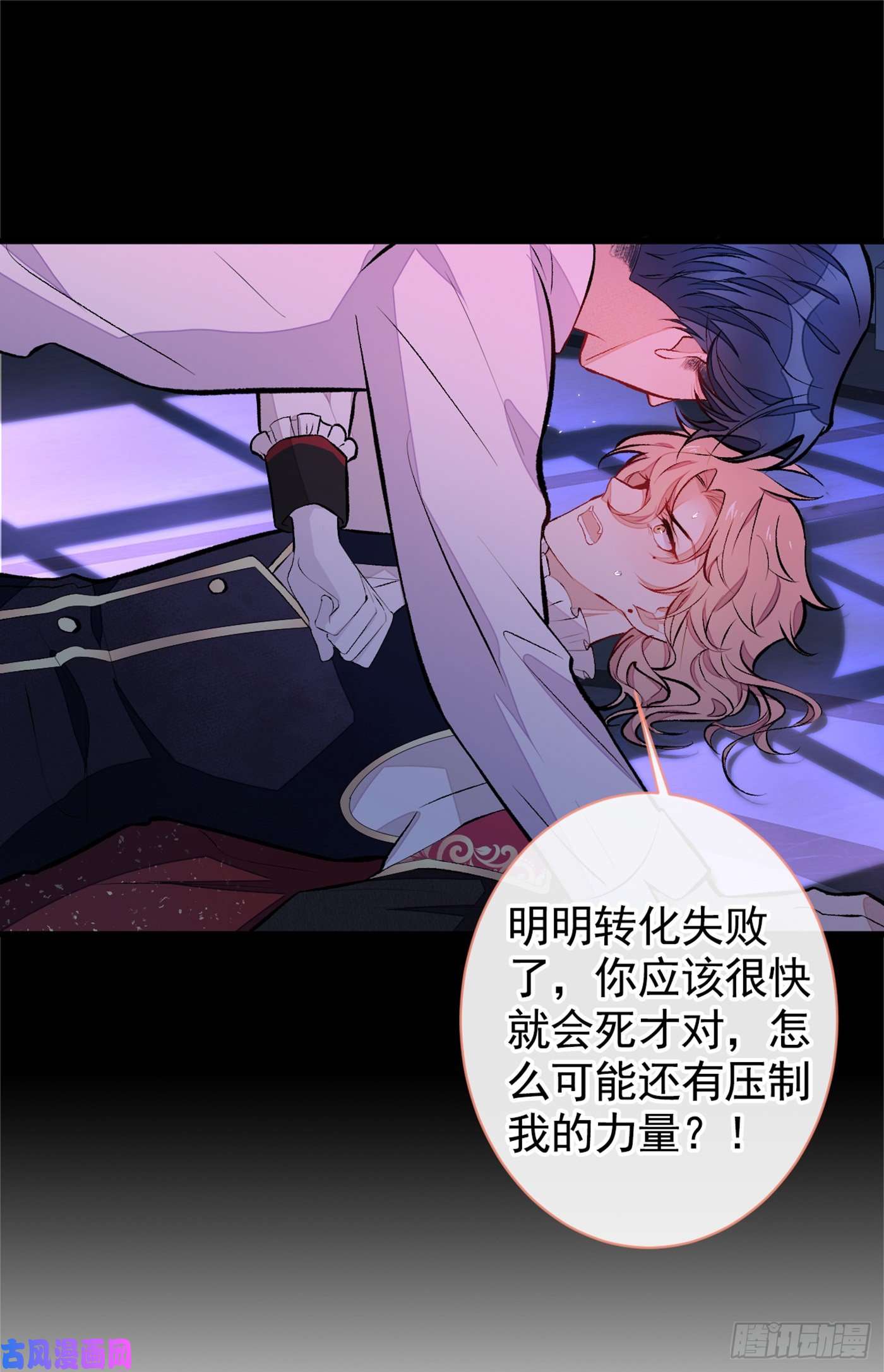 又被男神撩上热搜番外 吸血鬼伯爵的烦恼