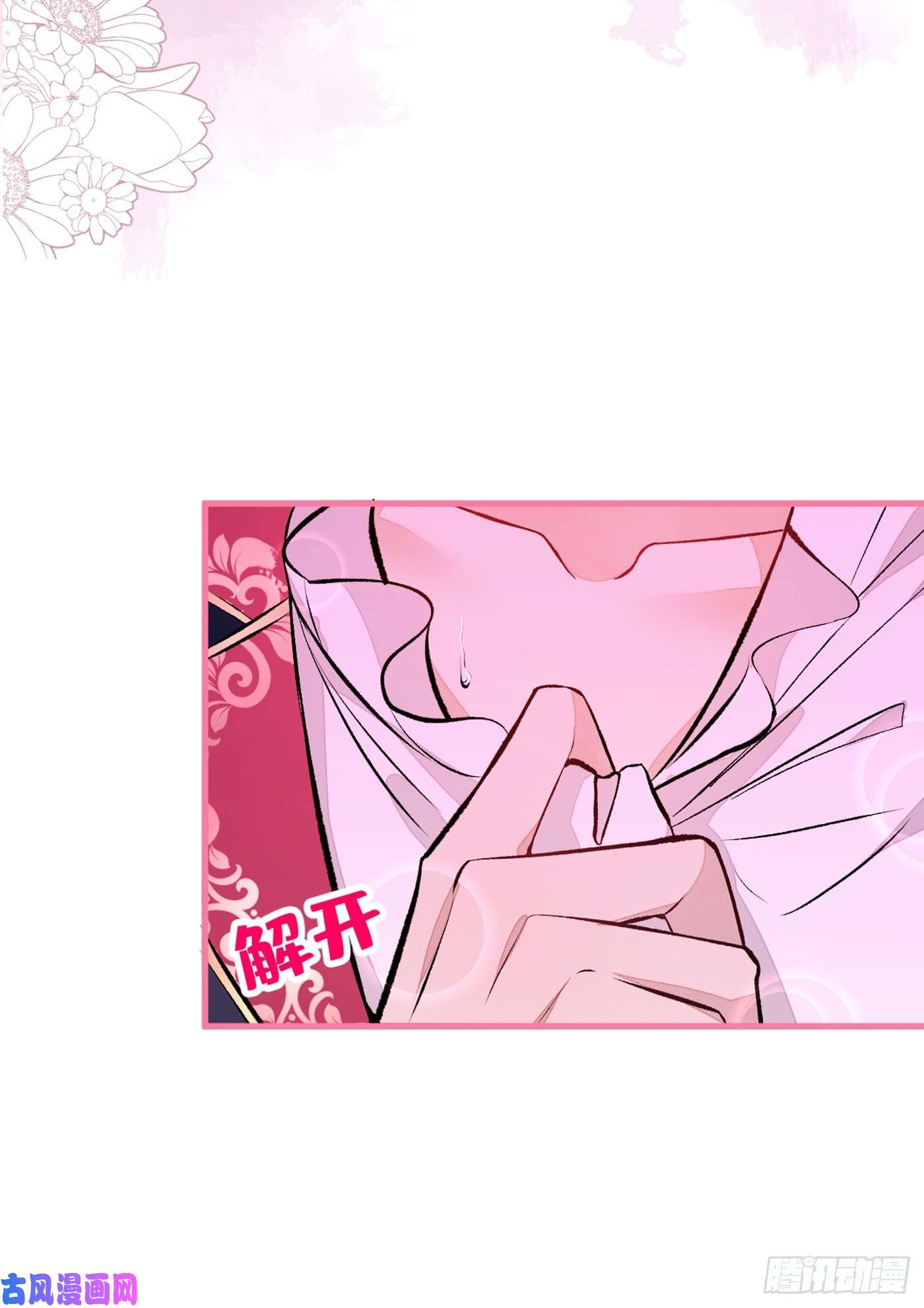 又被男神撩上热搜番外 吸血鬼伯爵的烦恼