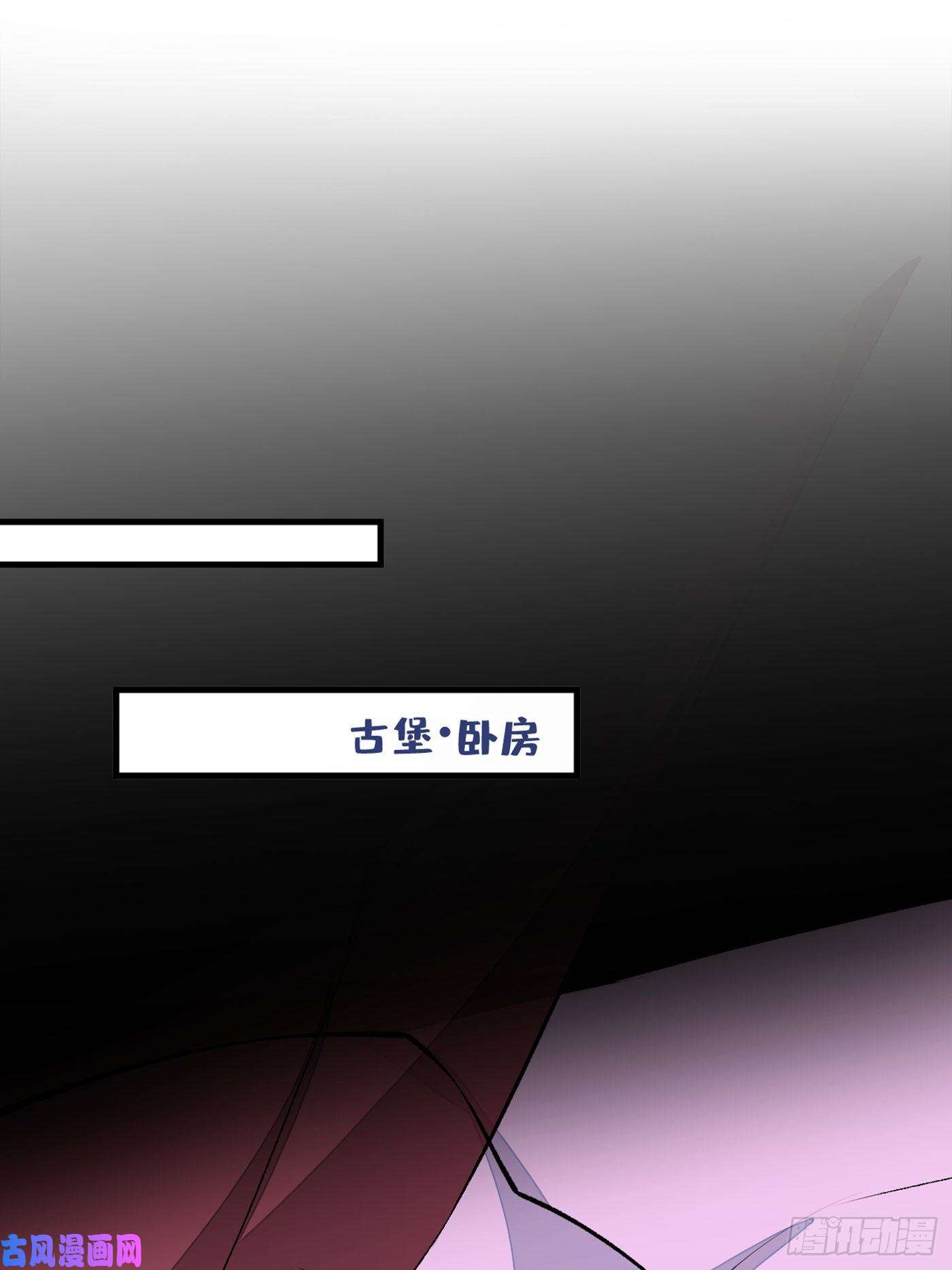 又被男神撩上热搜番外 吸血鬼伯爵的烦恼