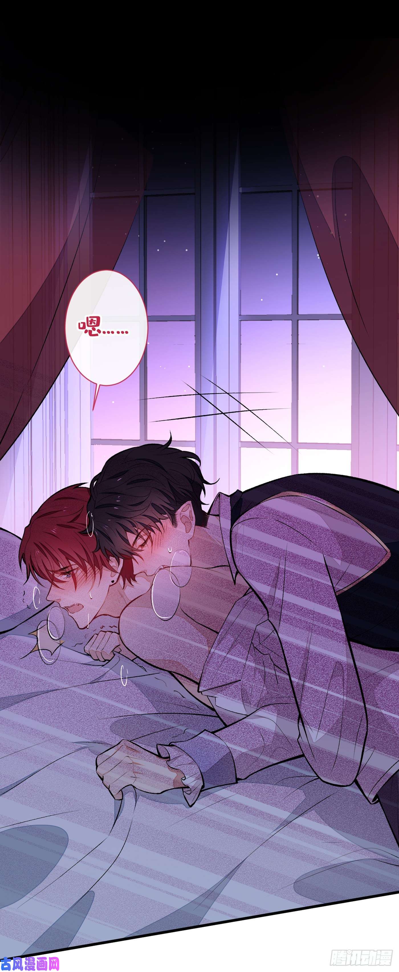 又被男神撩上热搜番外 吸血鬼伯爵的烦恼