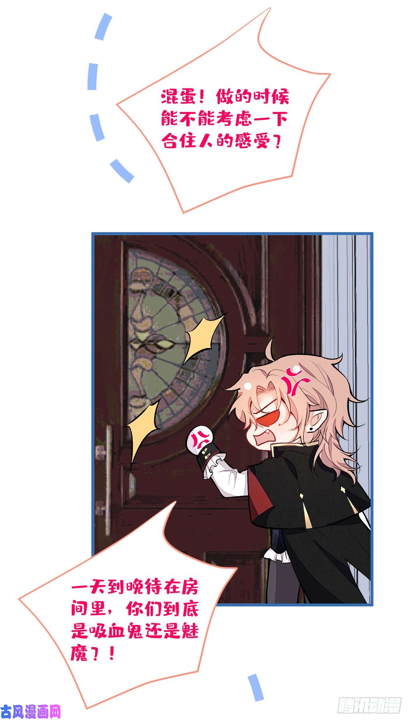 又被男神撩上热搜番外 吸血鬼伯爵的烦恼