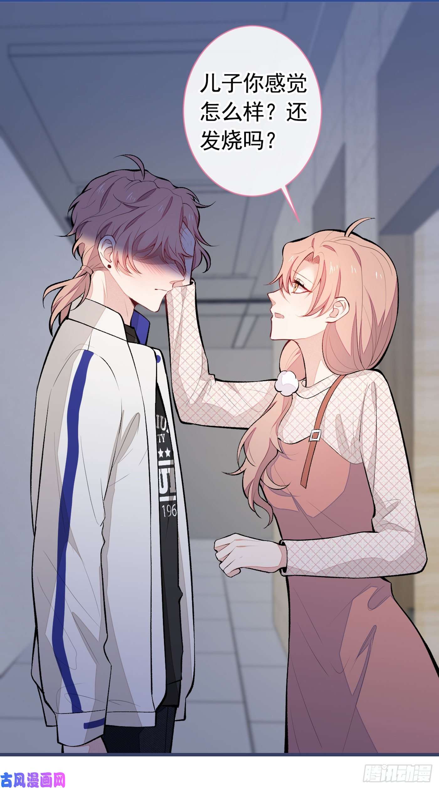 又被男神撩上热搜第56话 我被顾亦铭抛弃了！