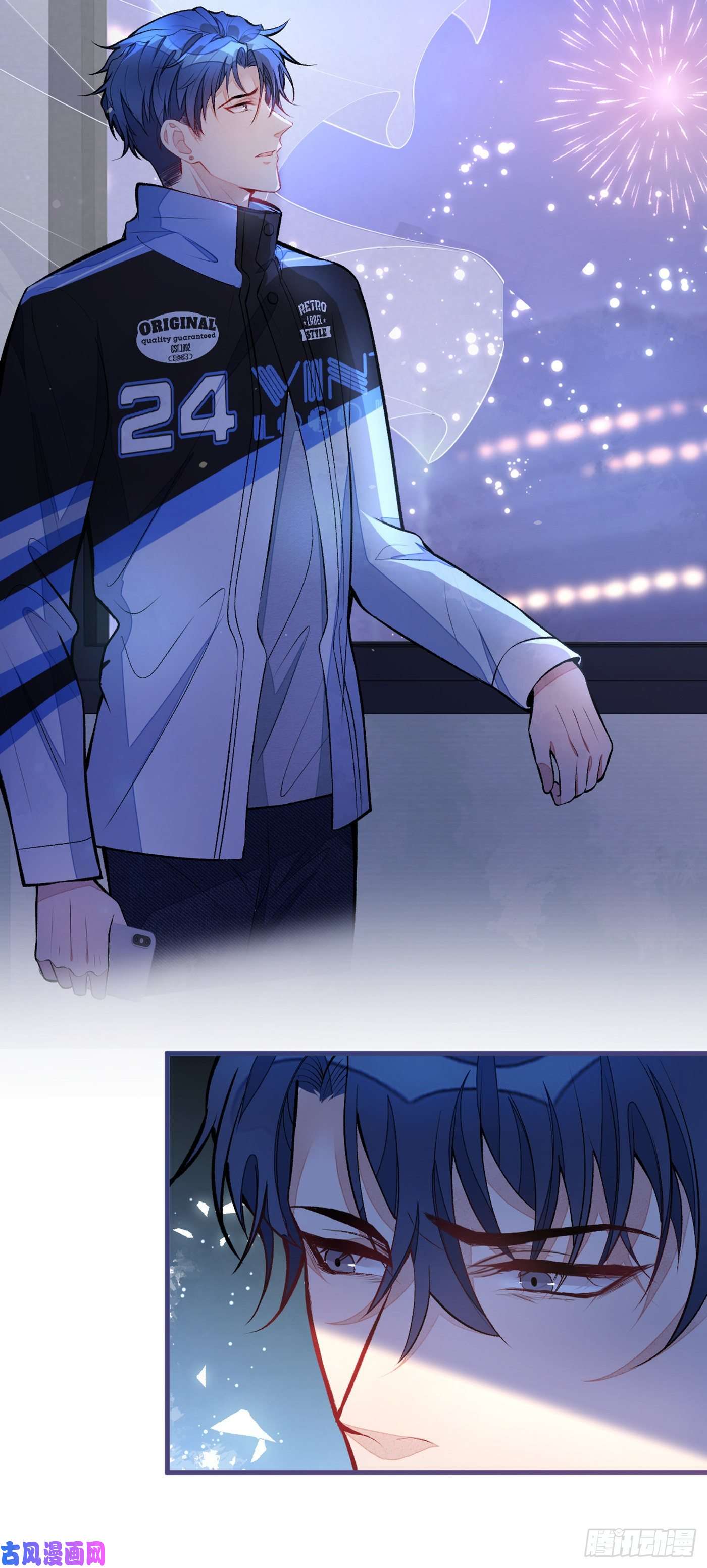 又被男神撩上热搜第56话 我被顾亦铭抛弃了！