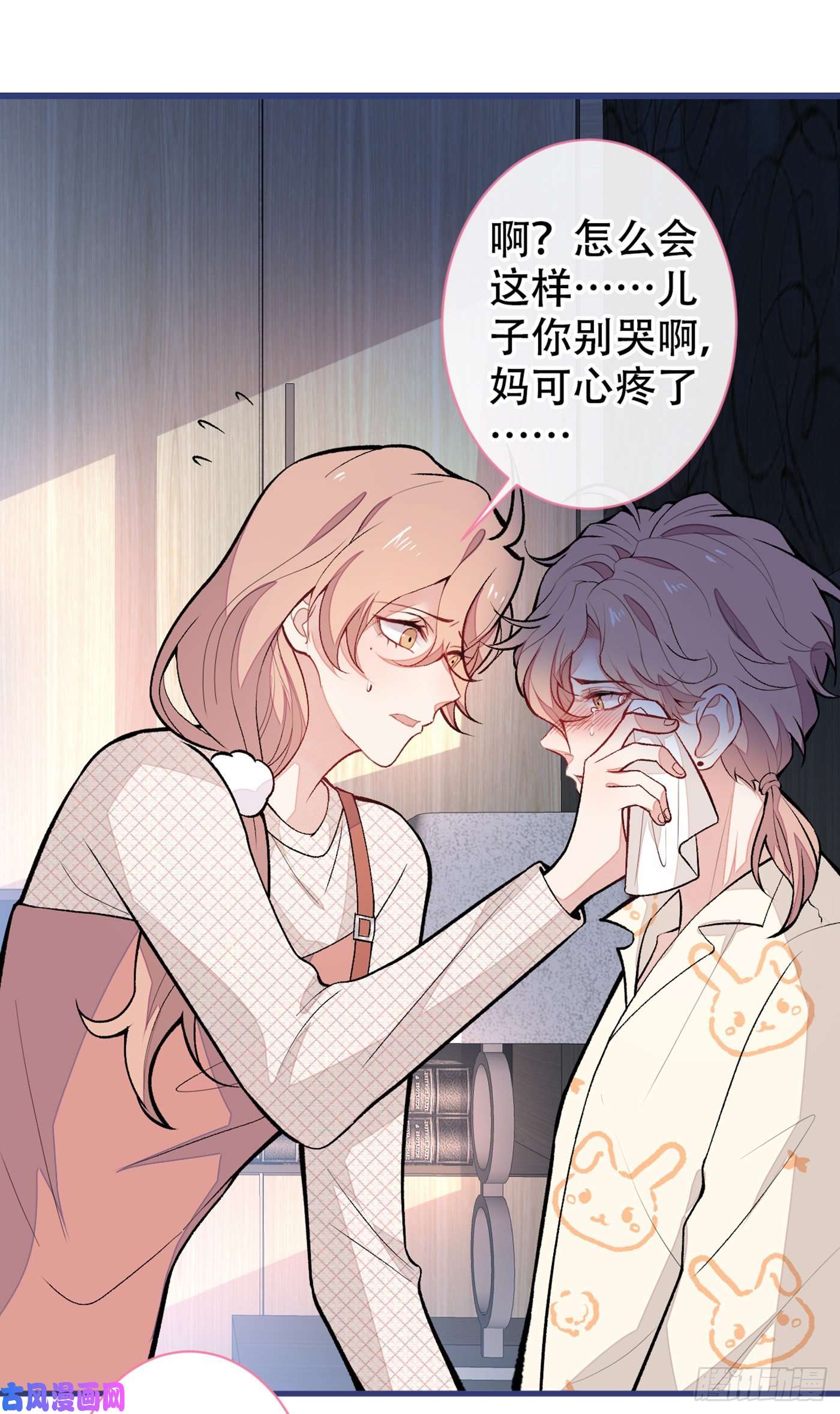 又被男神撩上热搜第56话 我被顾亦铭抛弃了！