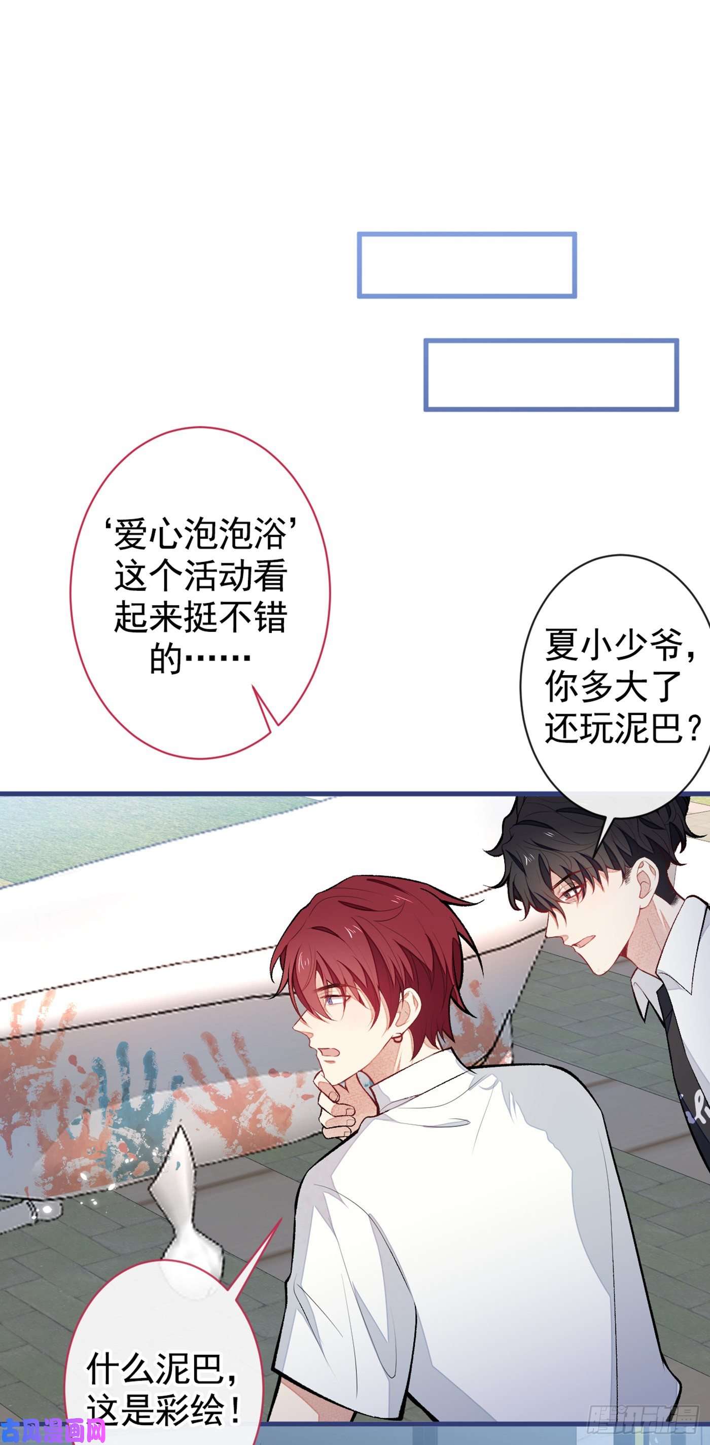 又被男神撩上热搜七夕番外