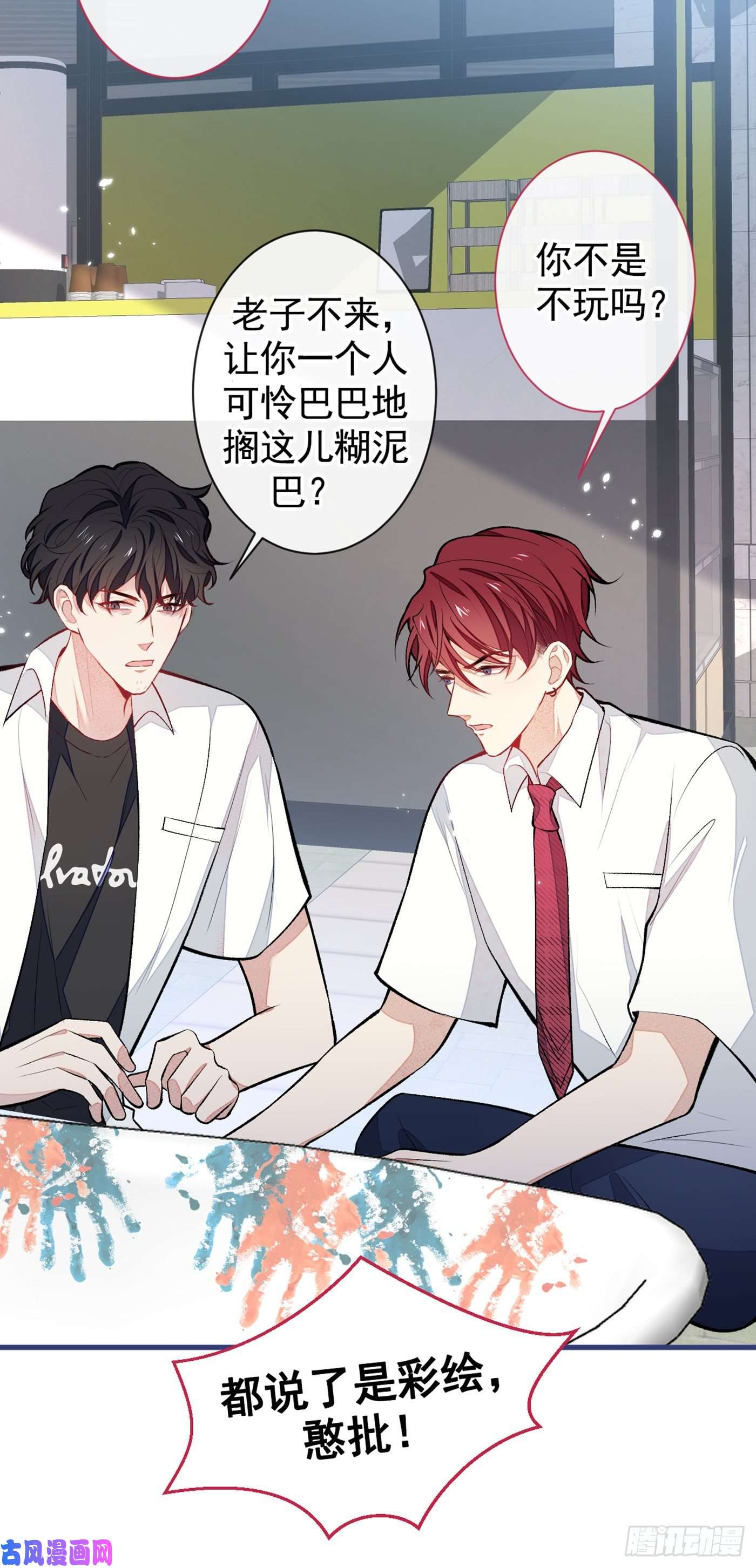 又被男神撩上热搜七夕番外