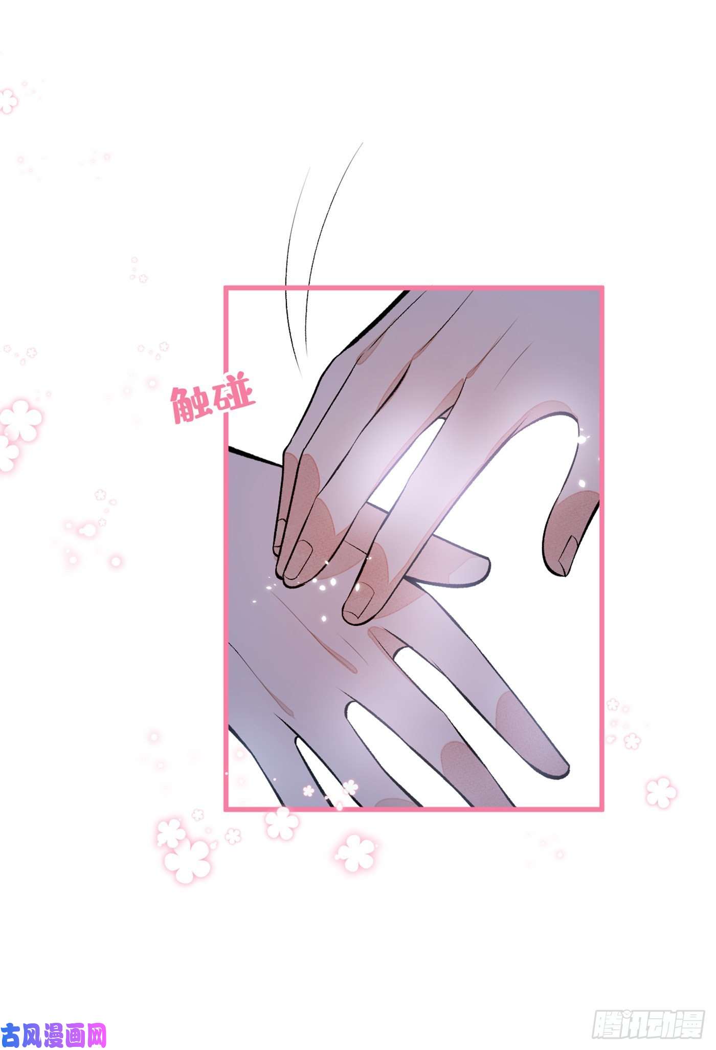 又被男神撩上热搜七夕番外