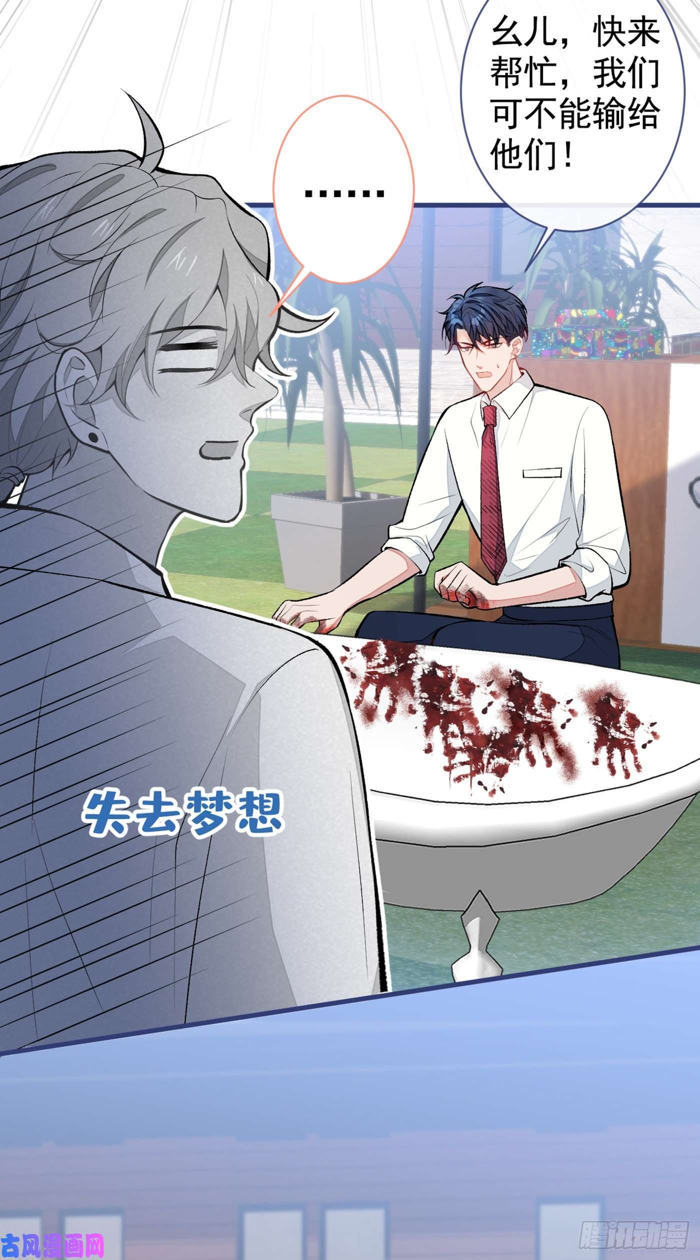 又被男神撩上热搜七夕番外