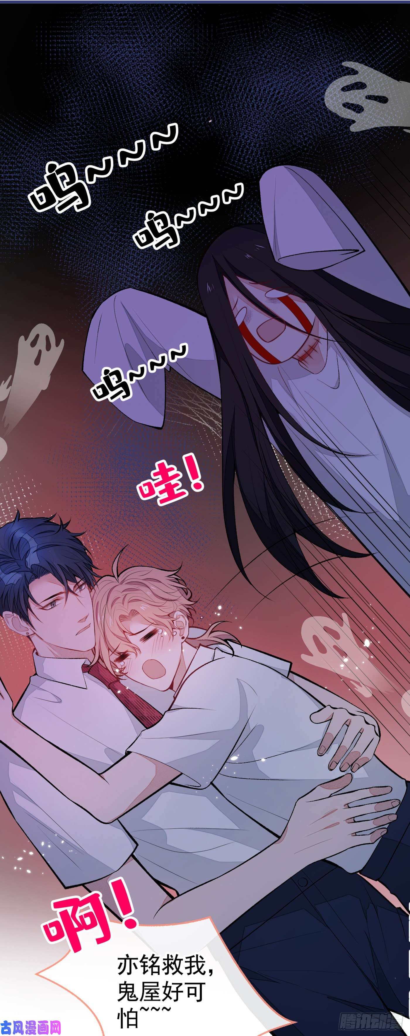 又被男神撩上热搜七夕番外