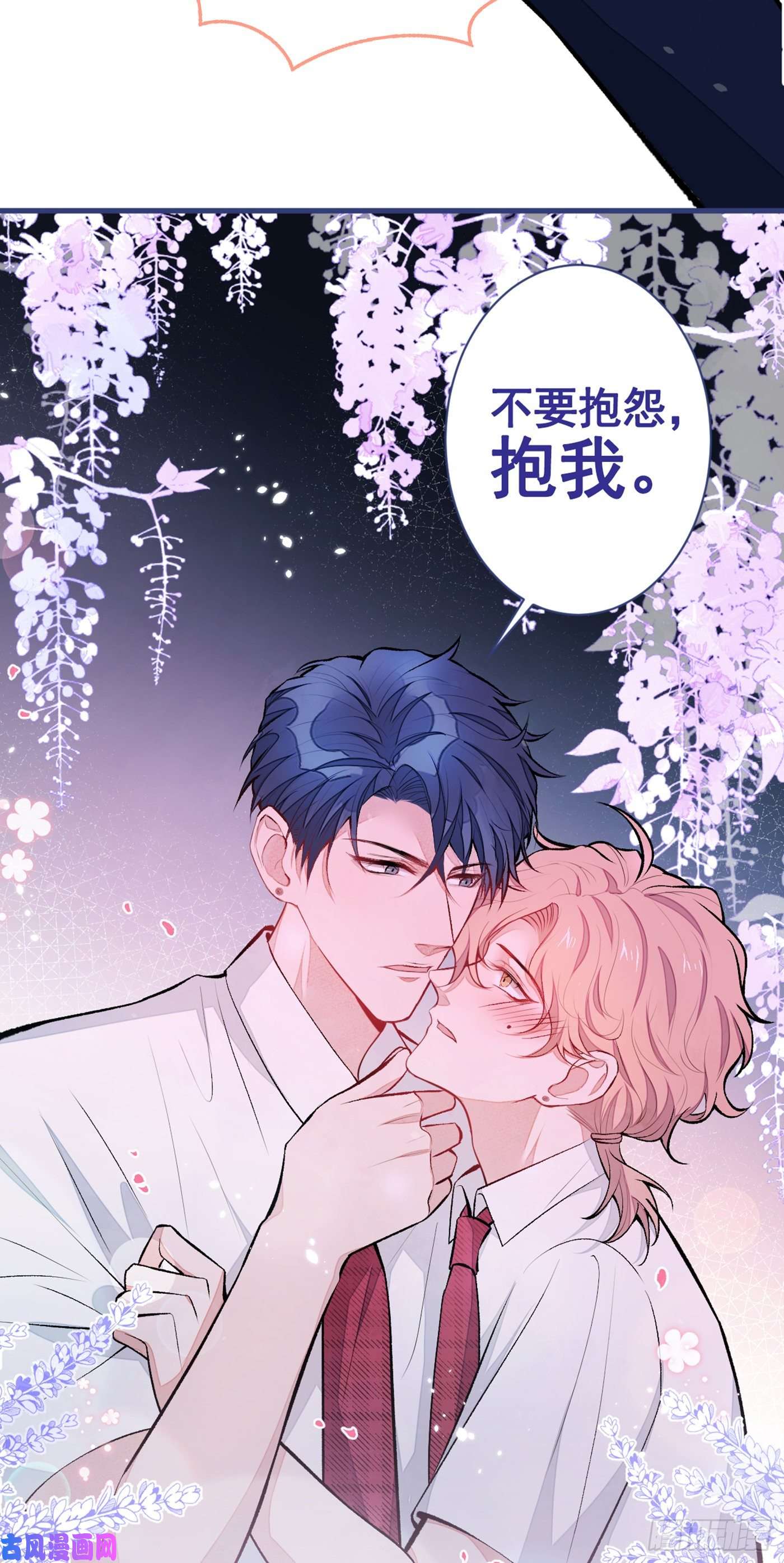 又被男神撩上热搜七夕番外