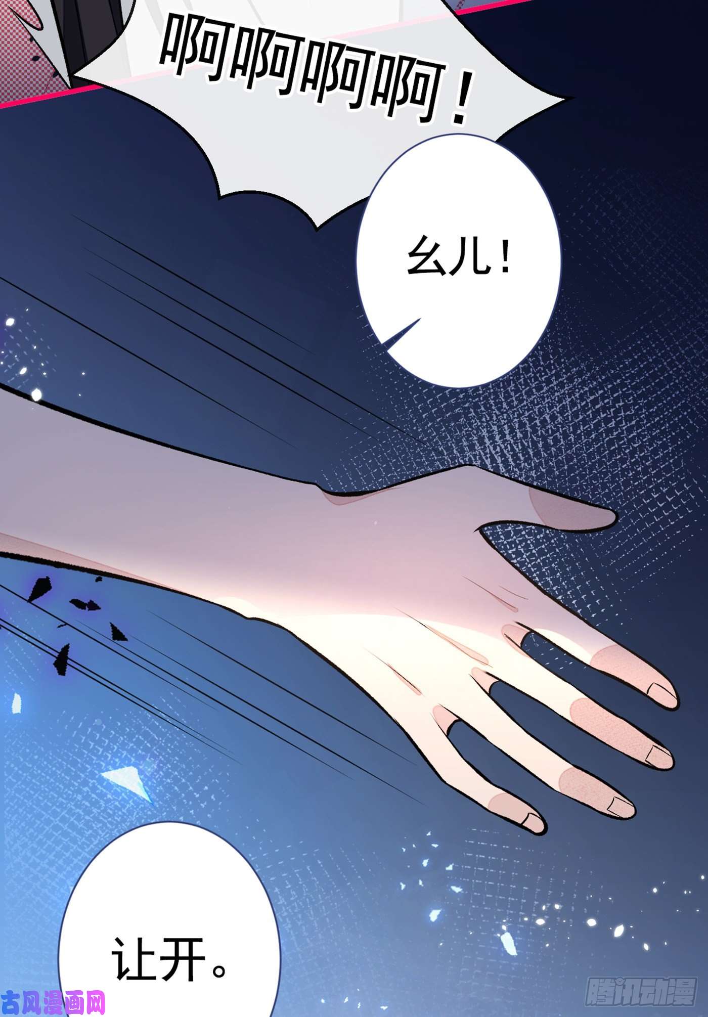 又被男神撩上热搜七夕番外