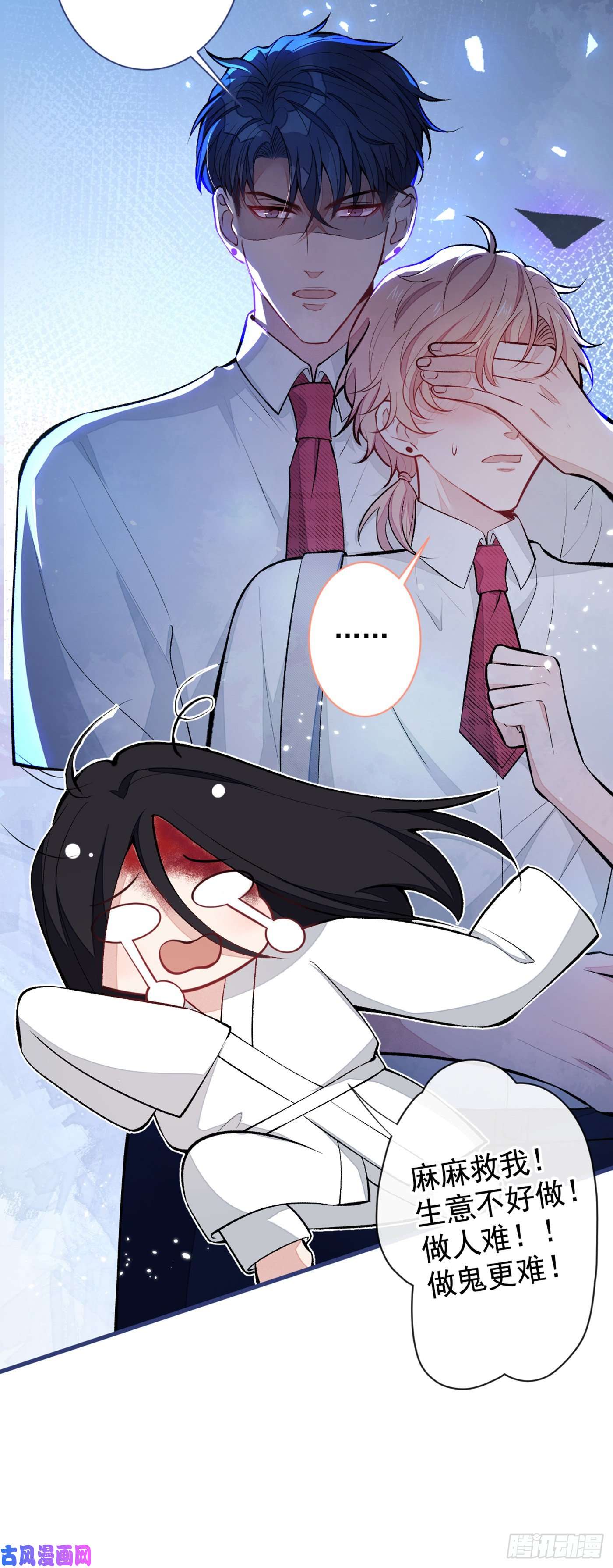 又被男神撩上热搜七夕番外