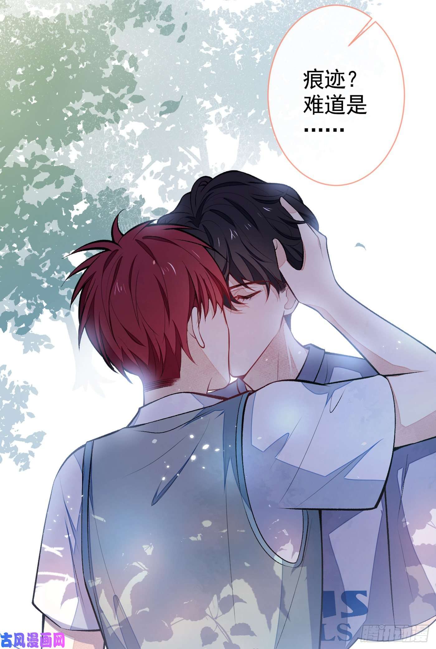 又被男神撩上热搜七夕番外