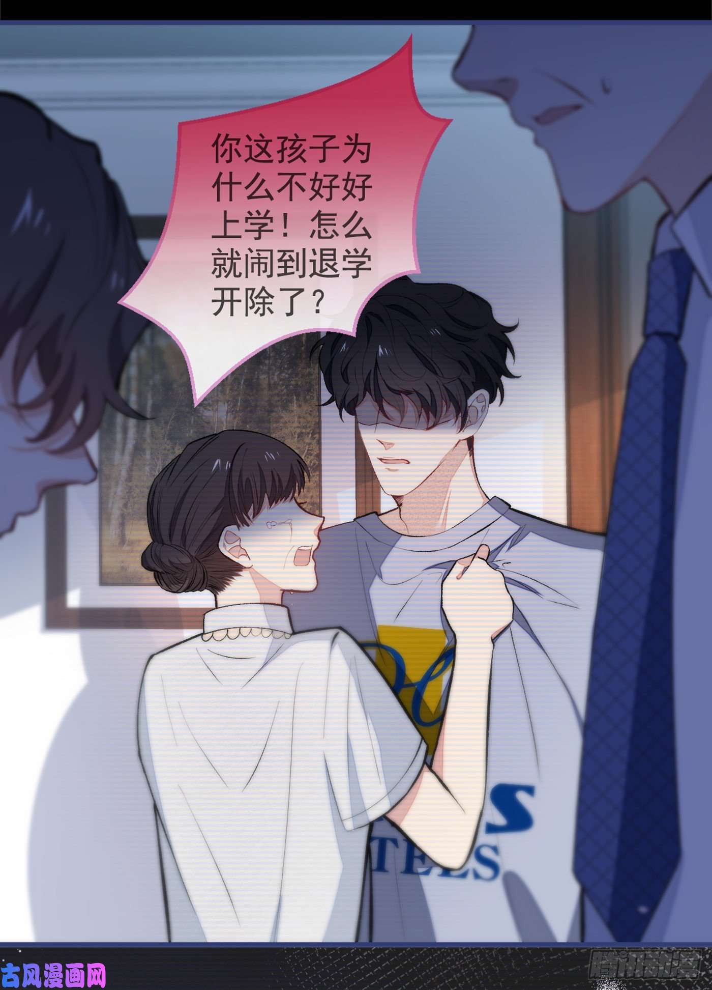 又被男神撩上热搜第60话 顾亦铭哭了？