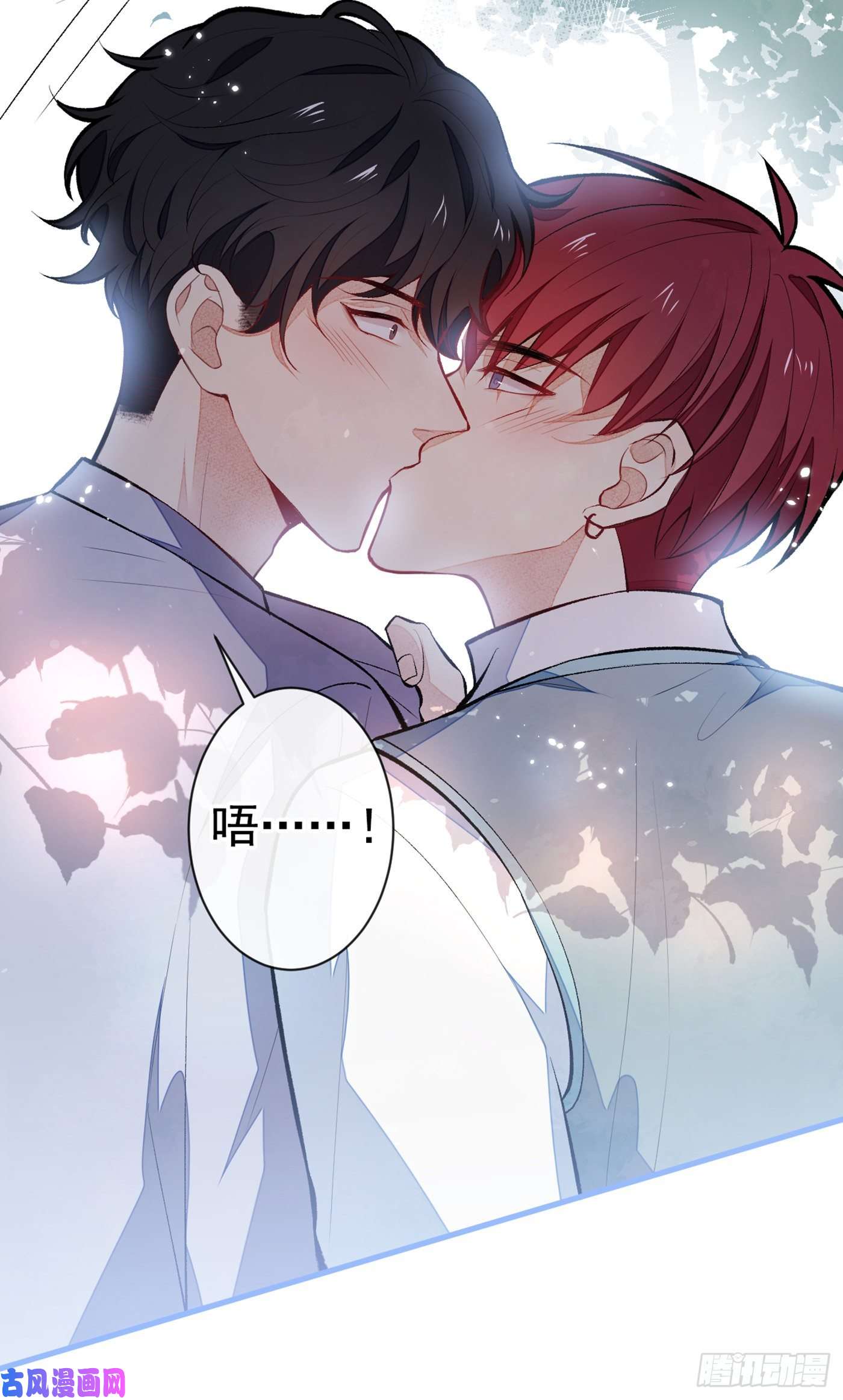 又被男神撩上热搜第61话 那时的我们