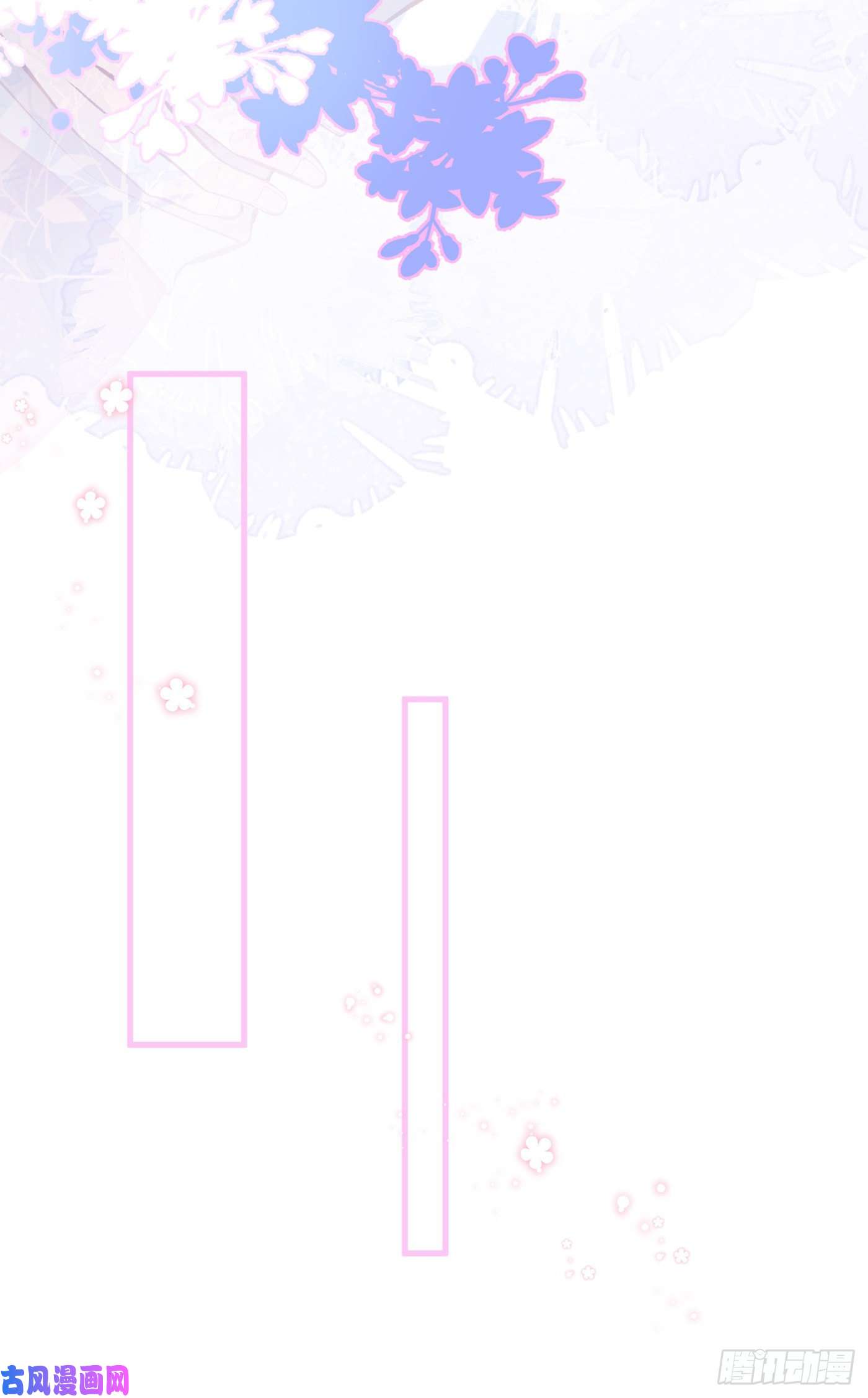 又被男神撩上热搜第61话 那时的我们