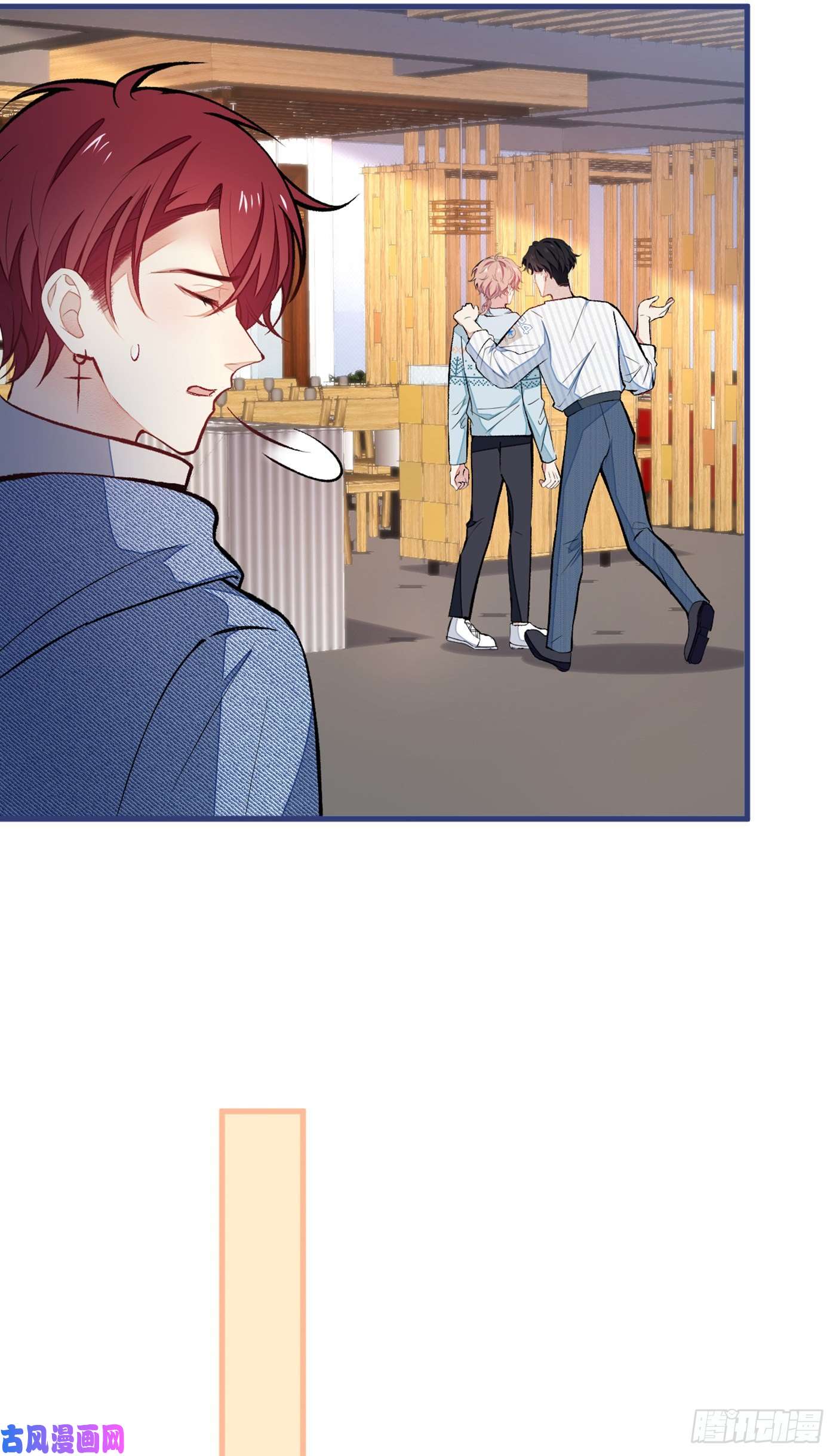 又被男神撩上热搜第61话 那时的我们